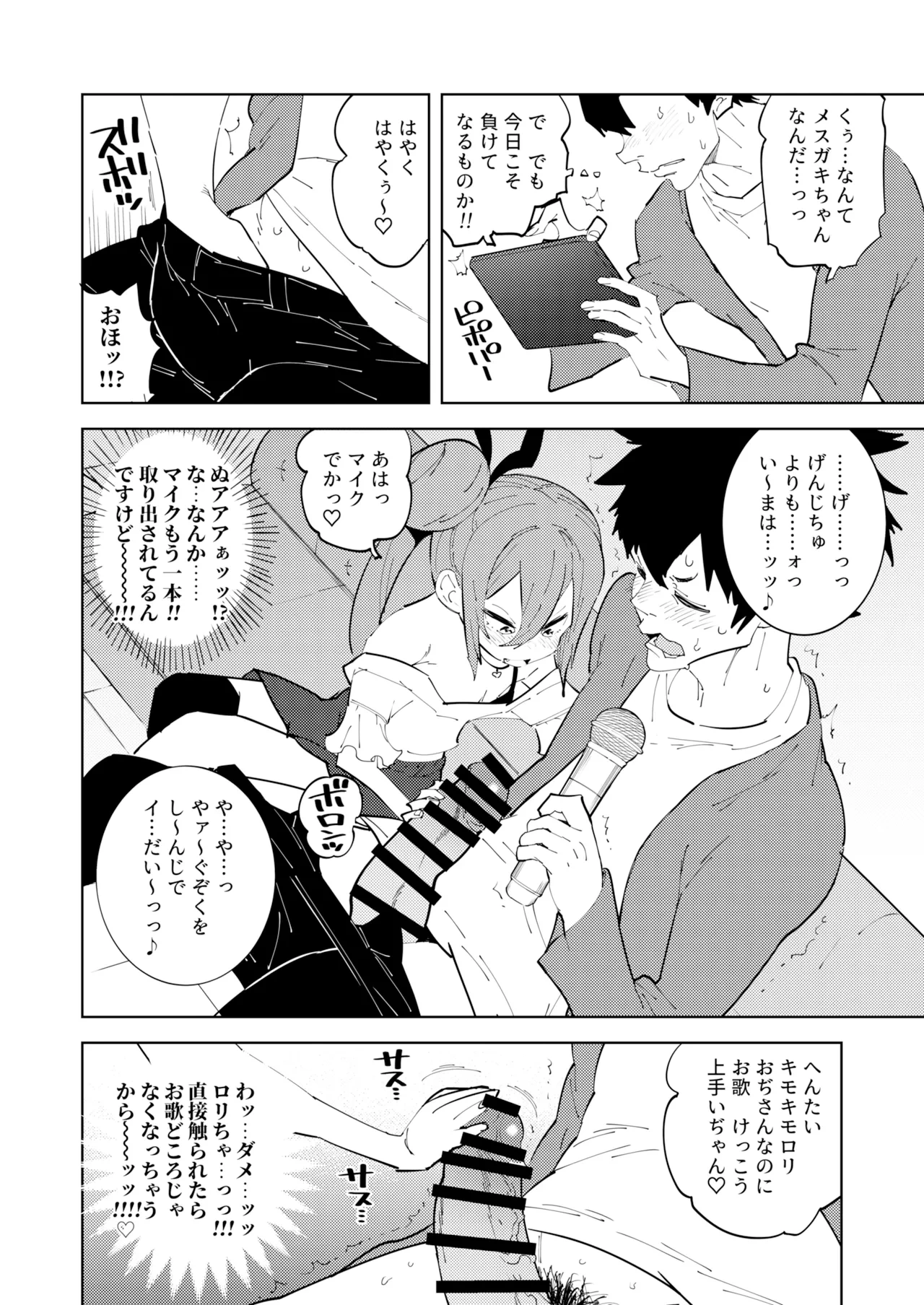 หน้า 10