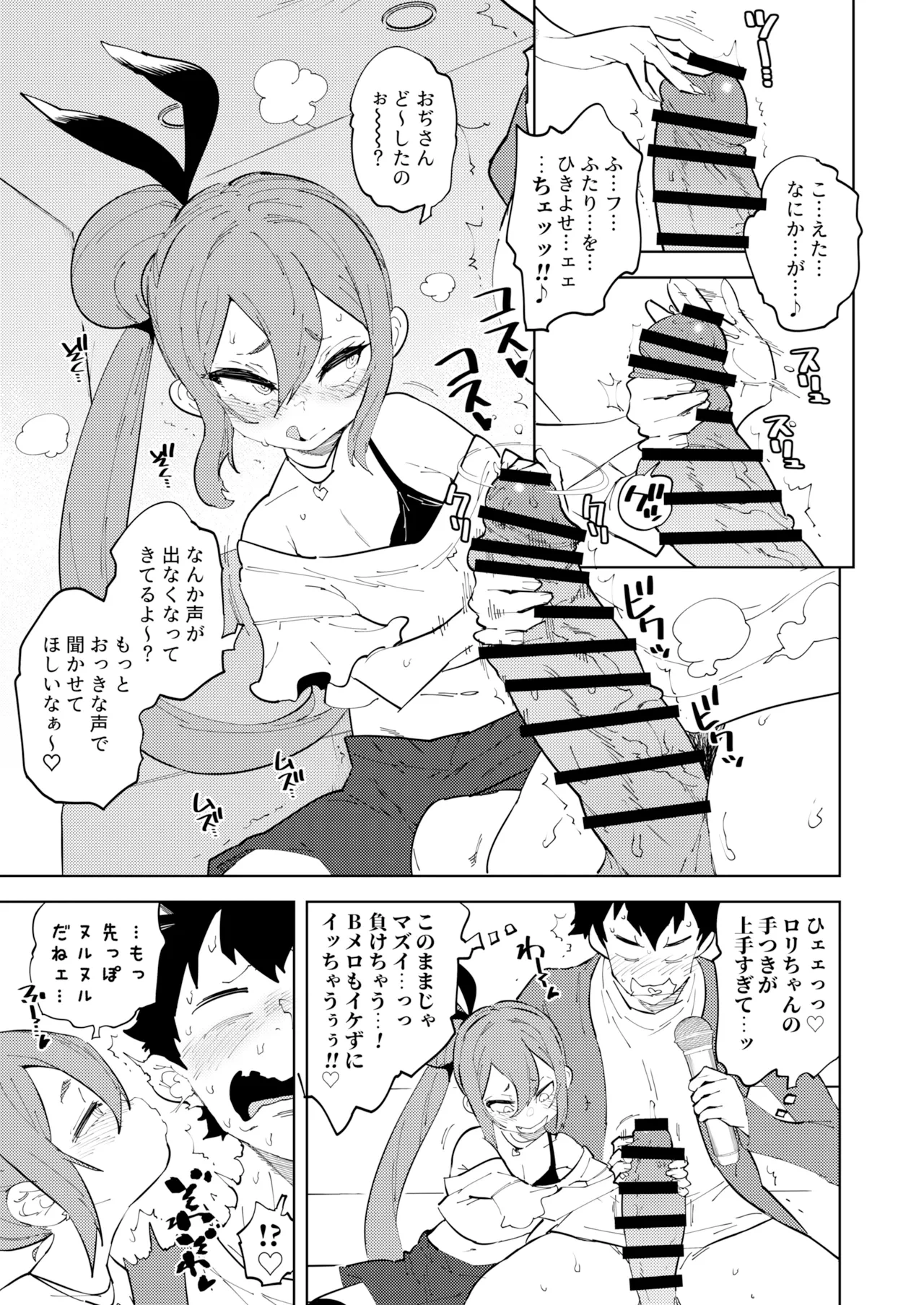 หน้า 11