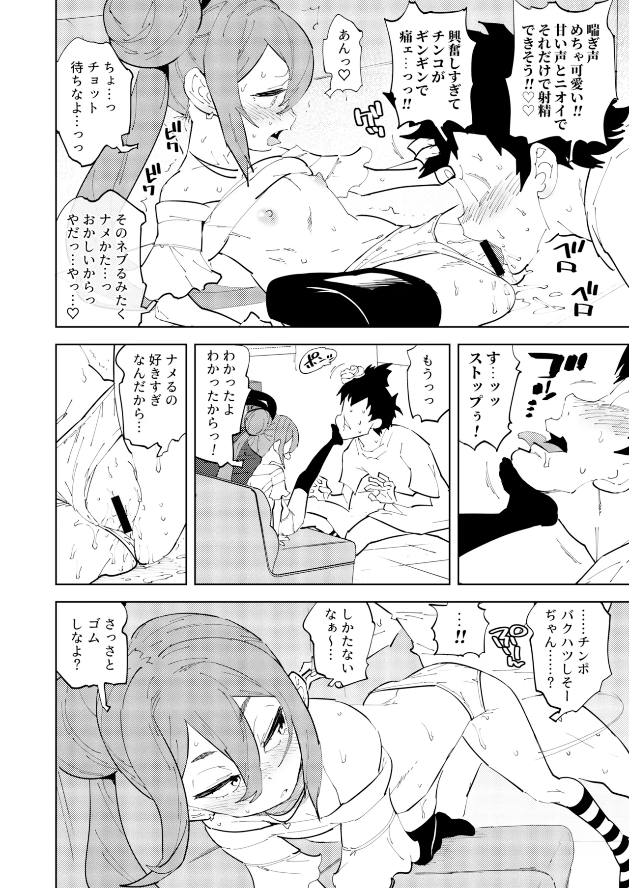 หน้า 16