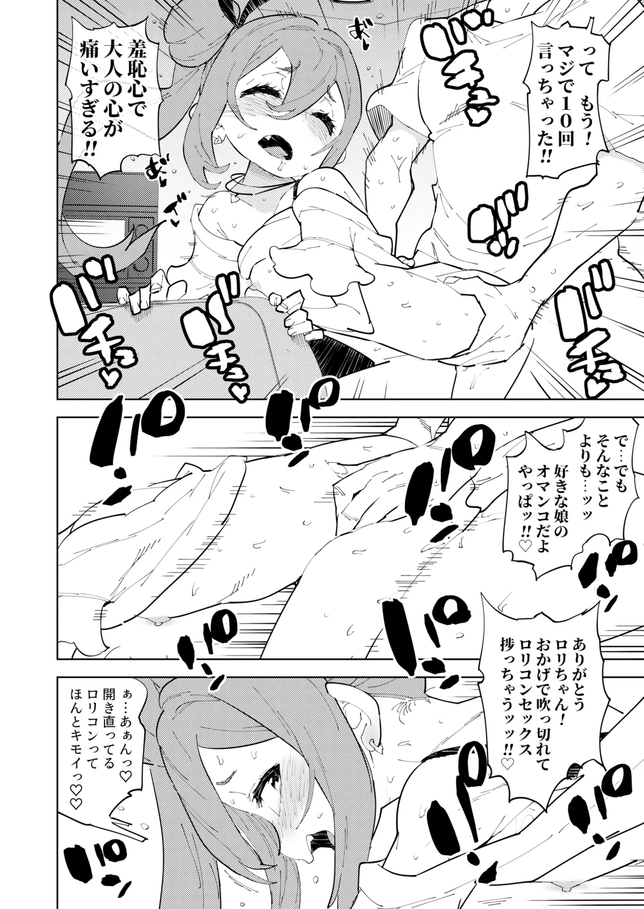 หน้า 20