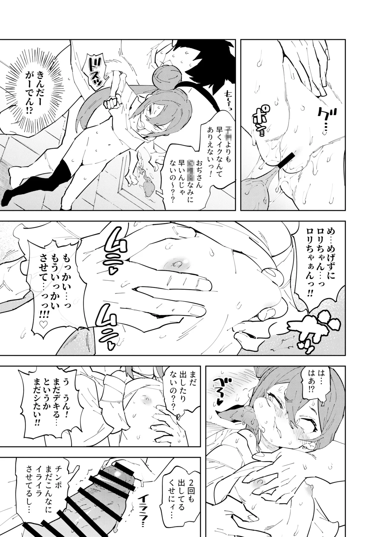 หน้า 23