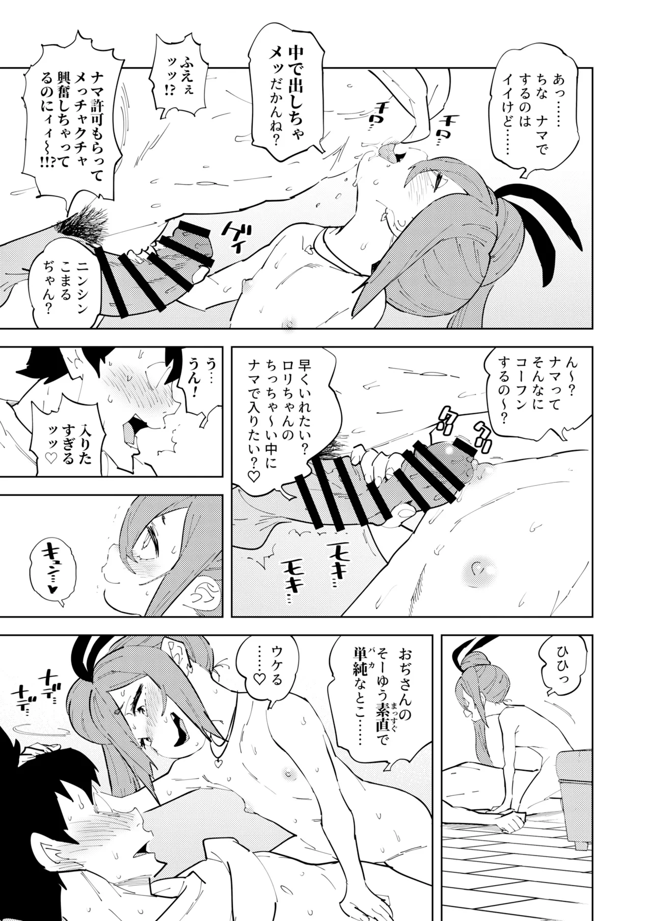 หน้า 25