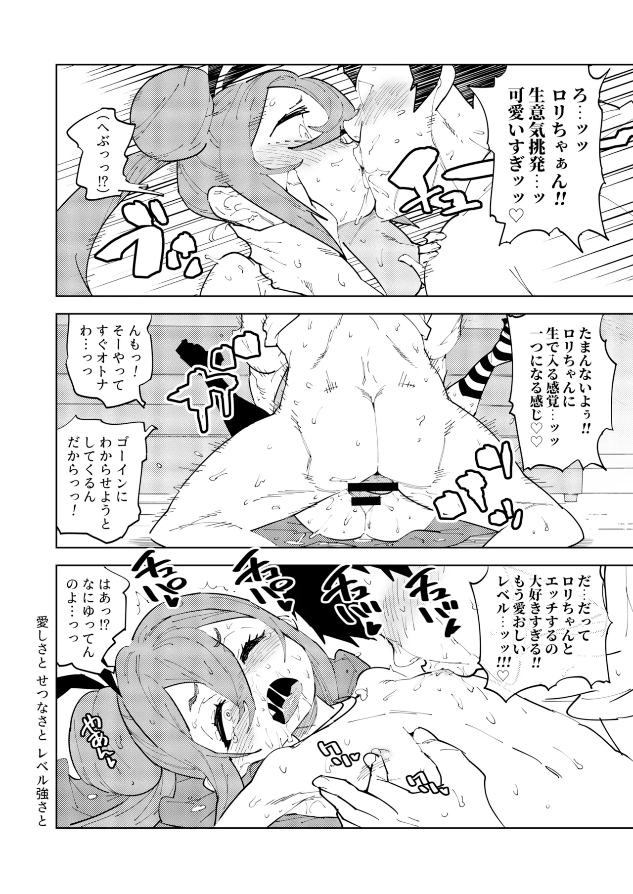 หน้า 30