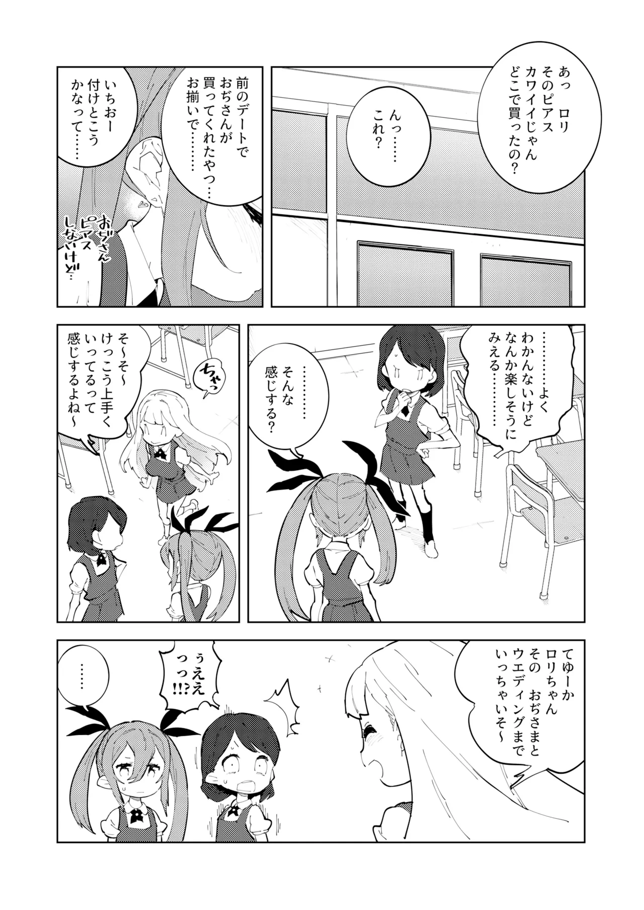 หน้า 37
