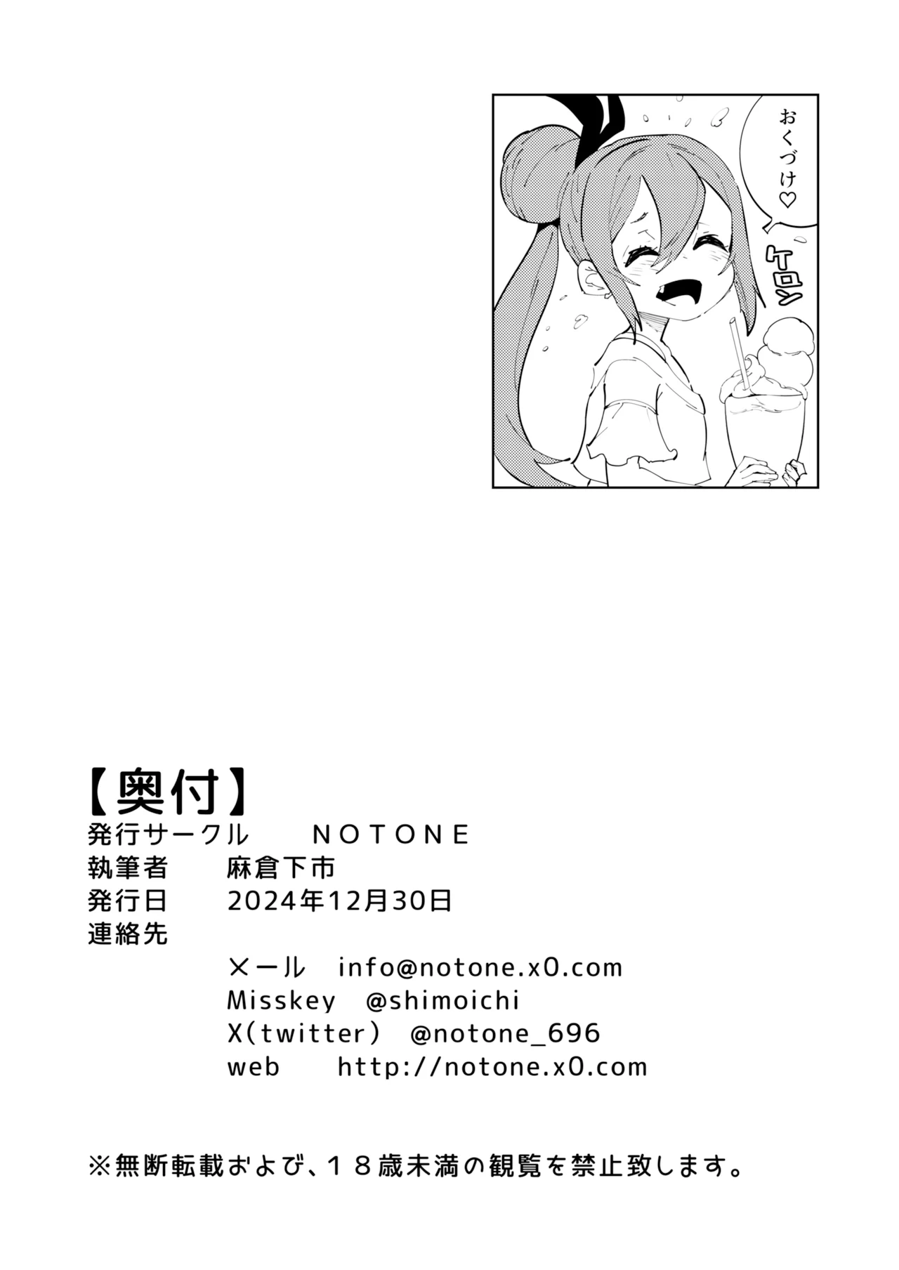หน้า 39