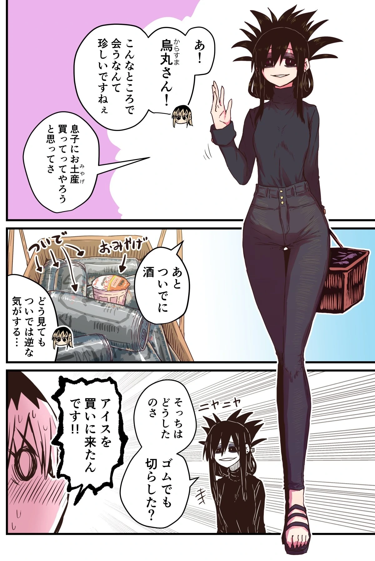 หน้า 12