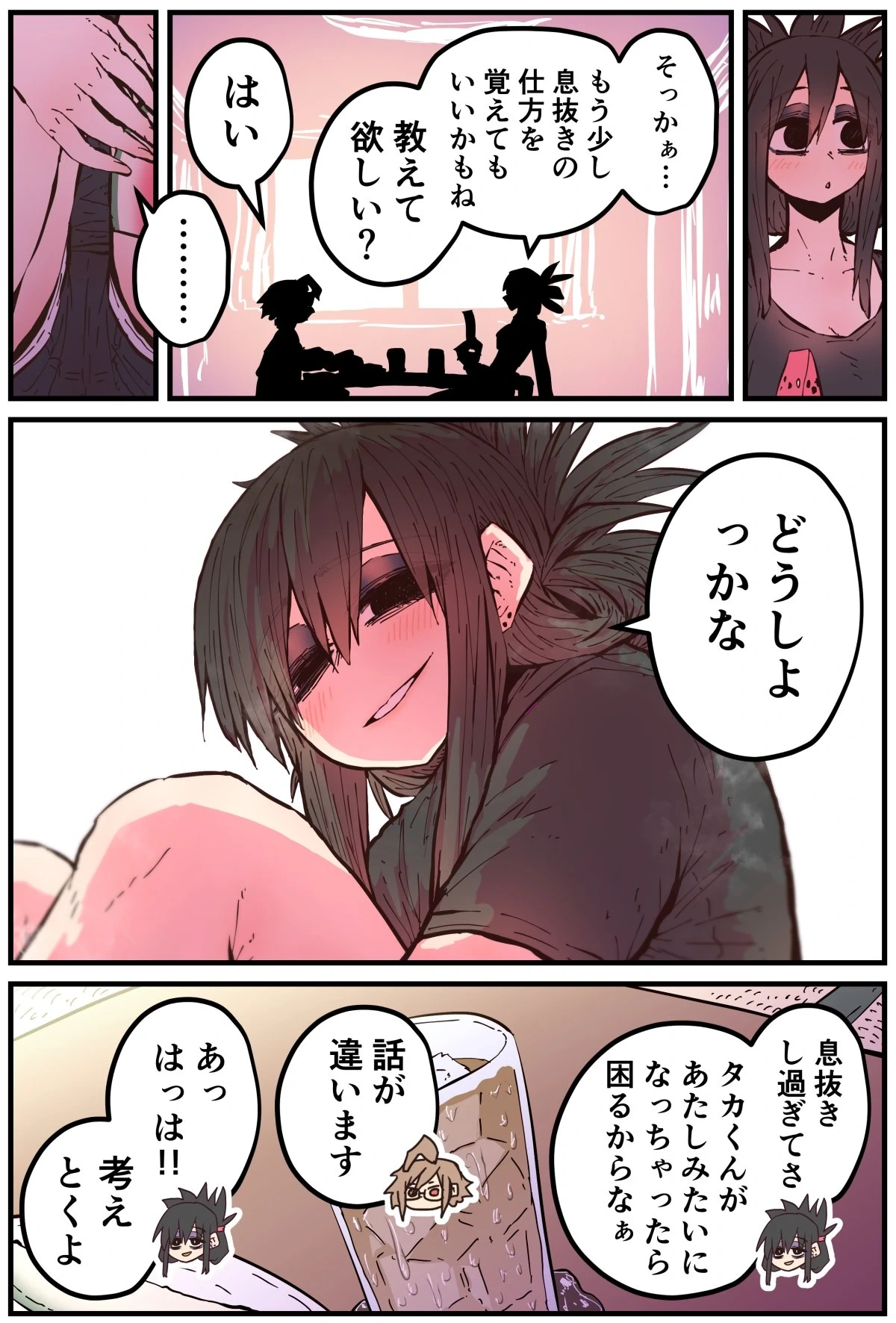 หน้า 45