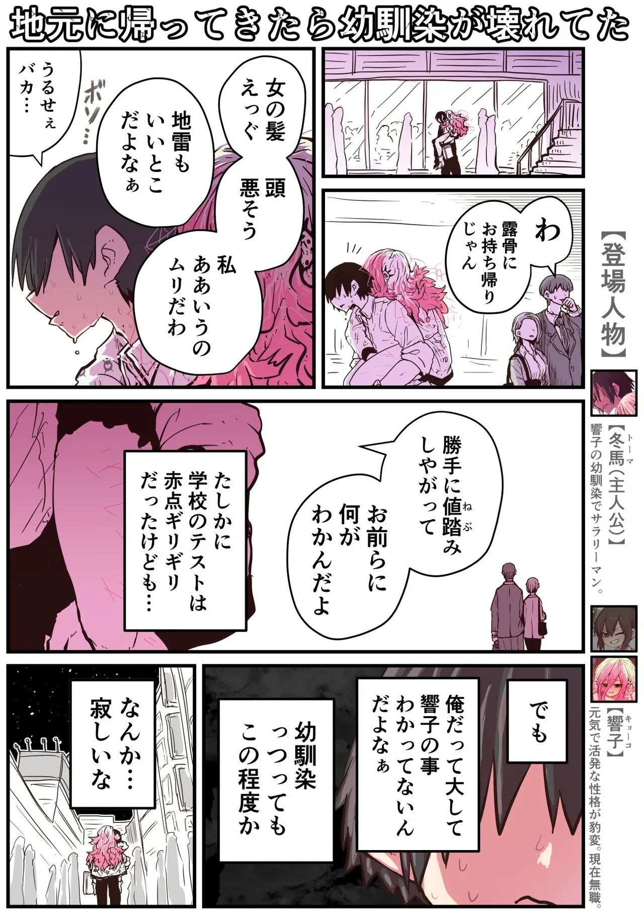 หน้า 34