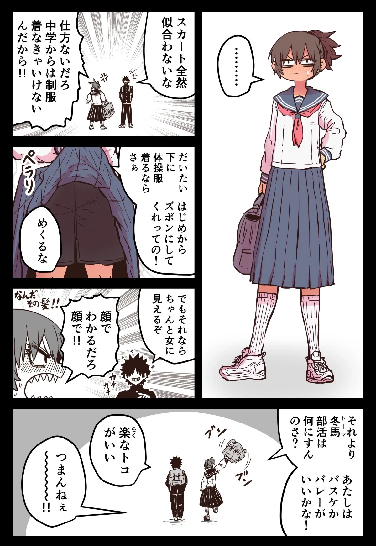 หน้า 44