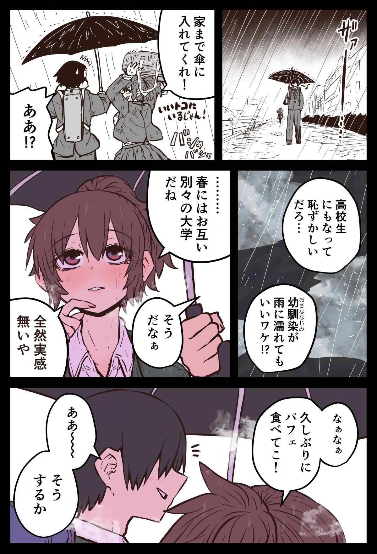หน้า 45