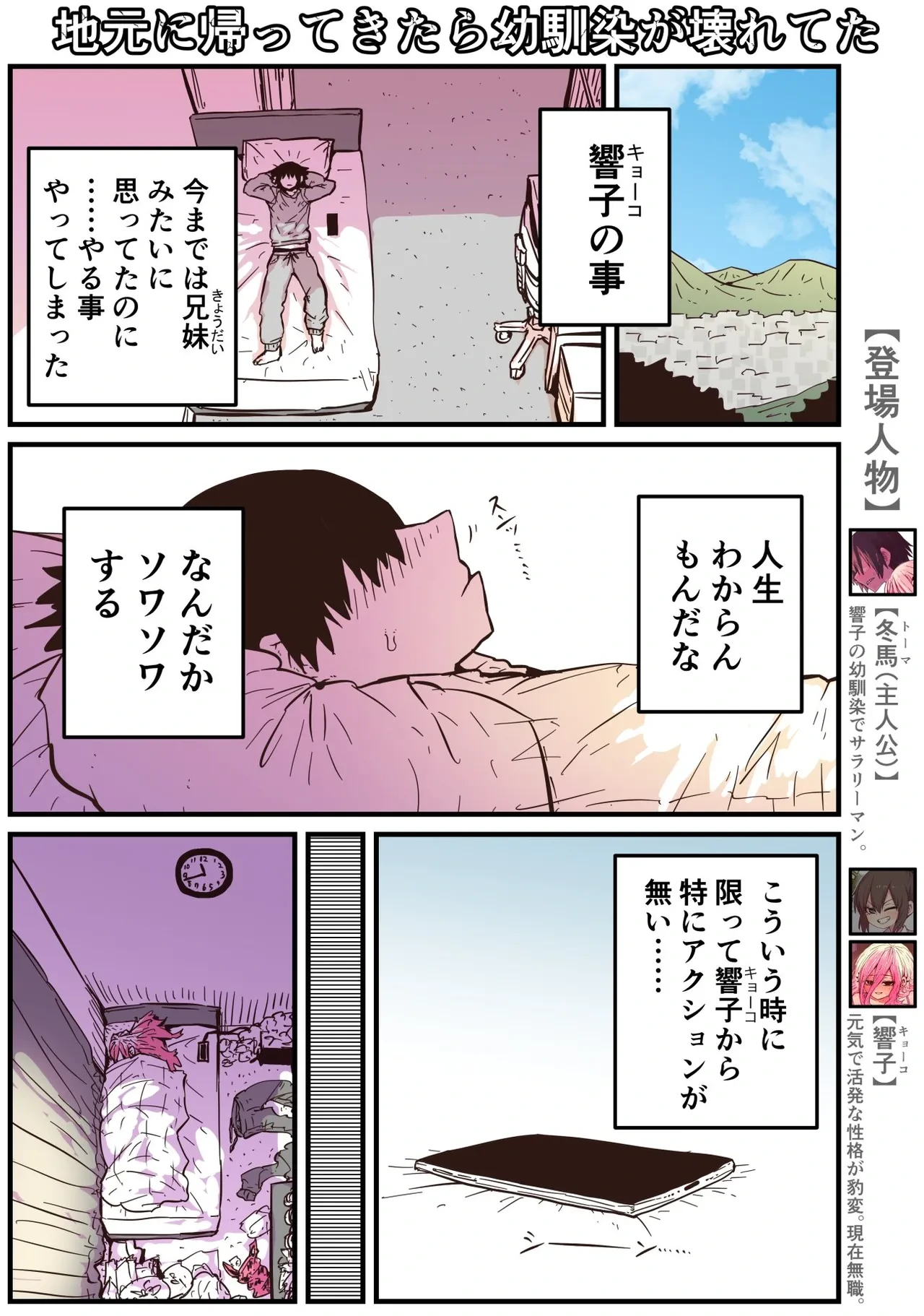 หน้า 58