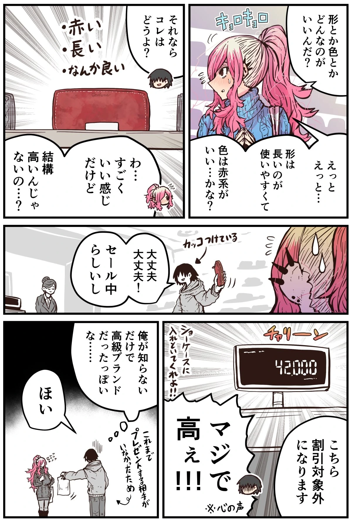 หน้า 66