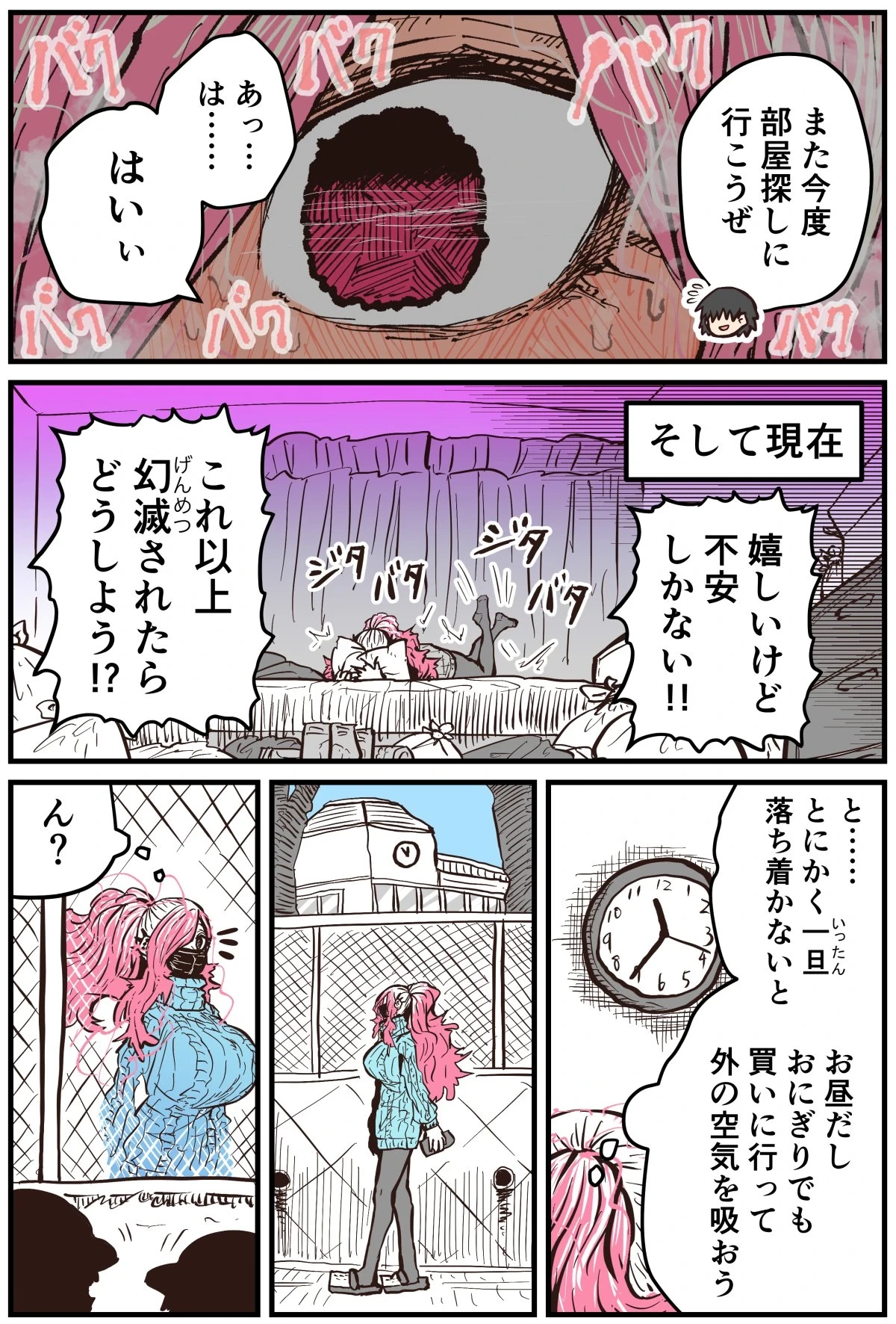 หน้า 102