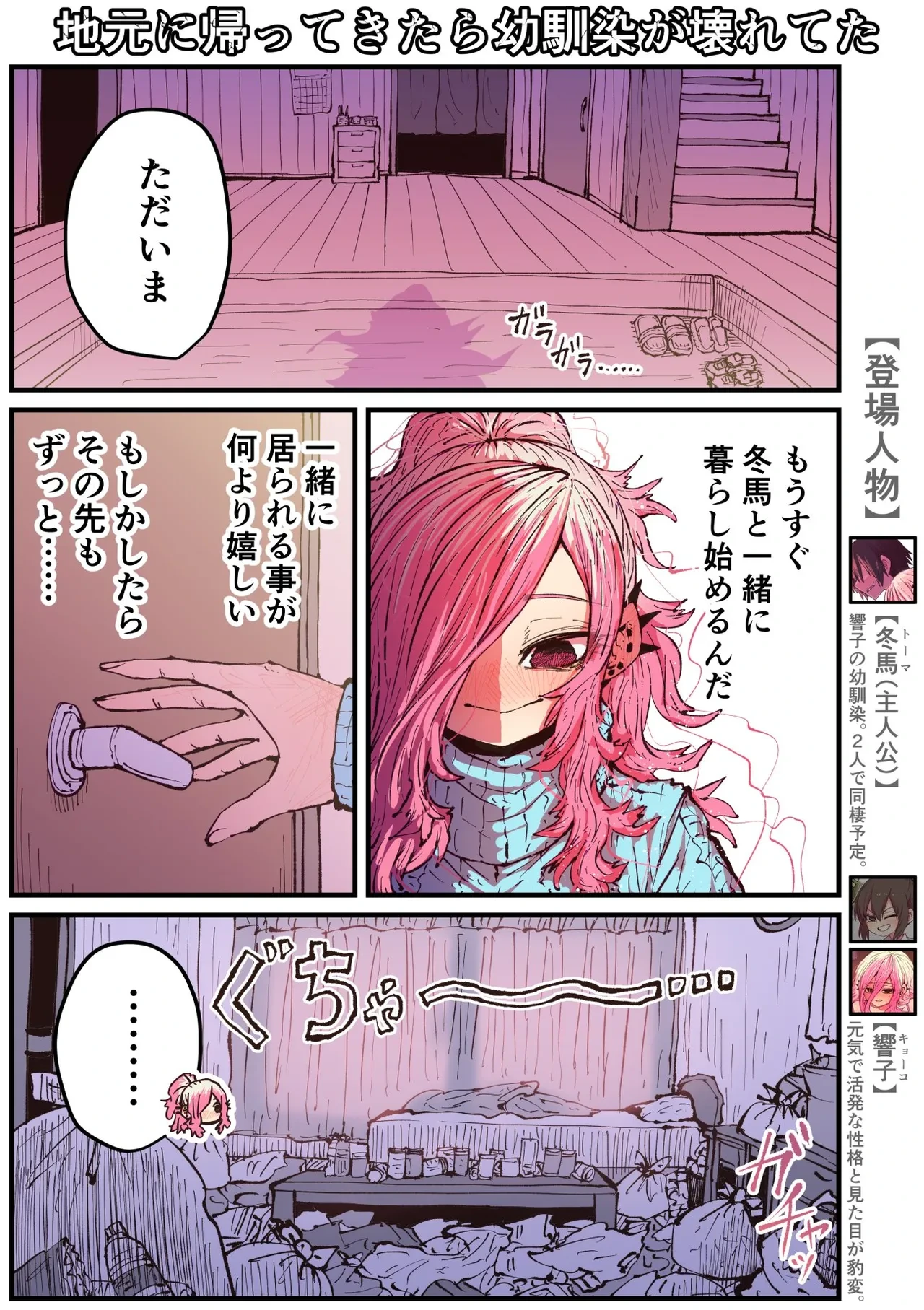 หน้า 117