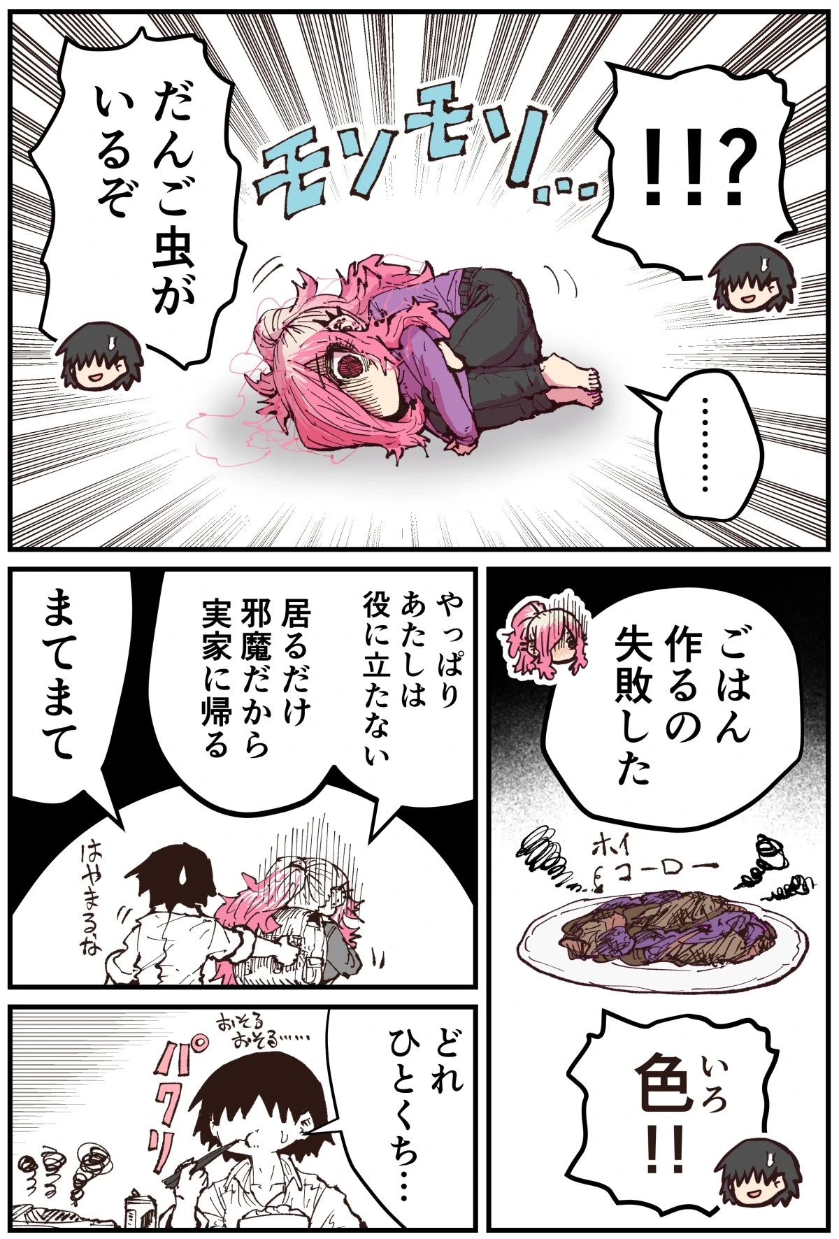หน้า 131