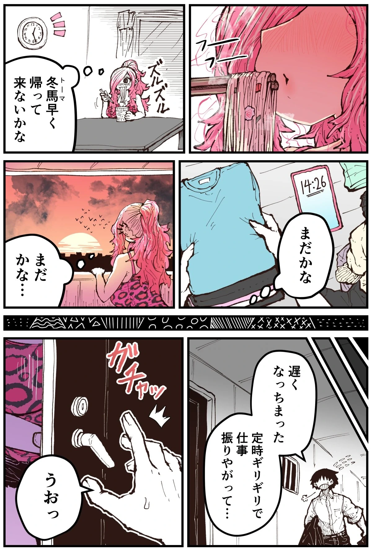 หน้า 142