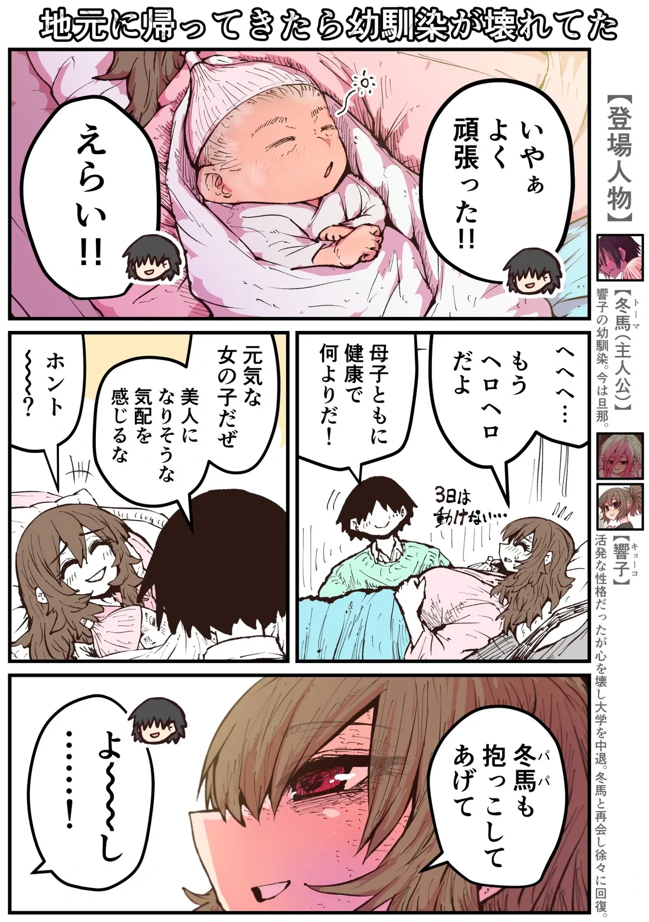 หน้า 216