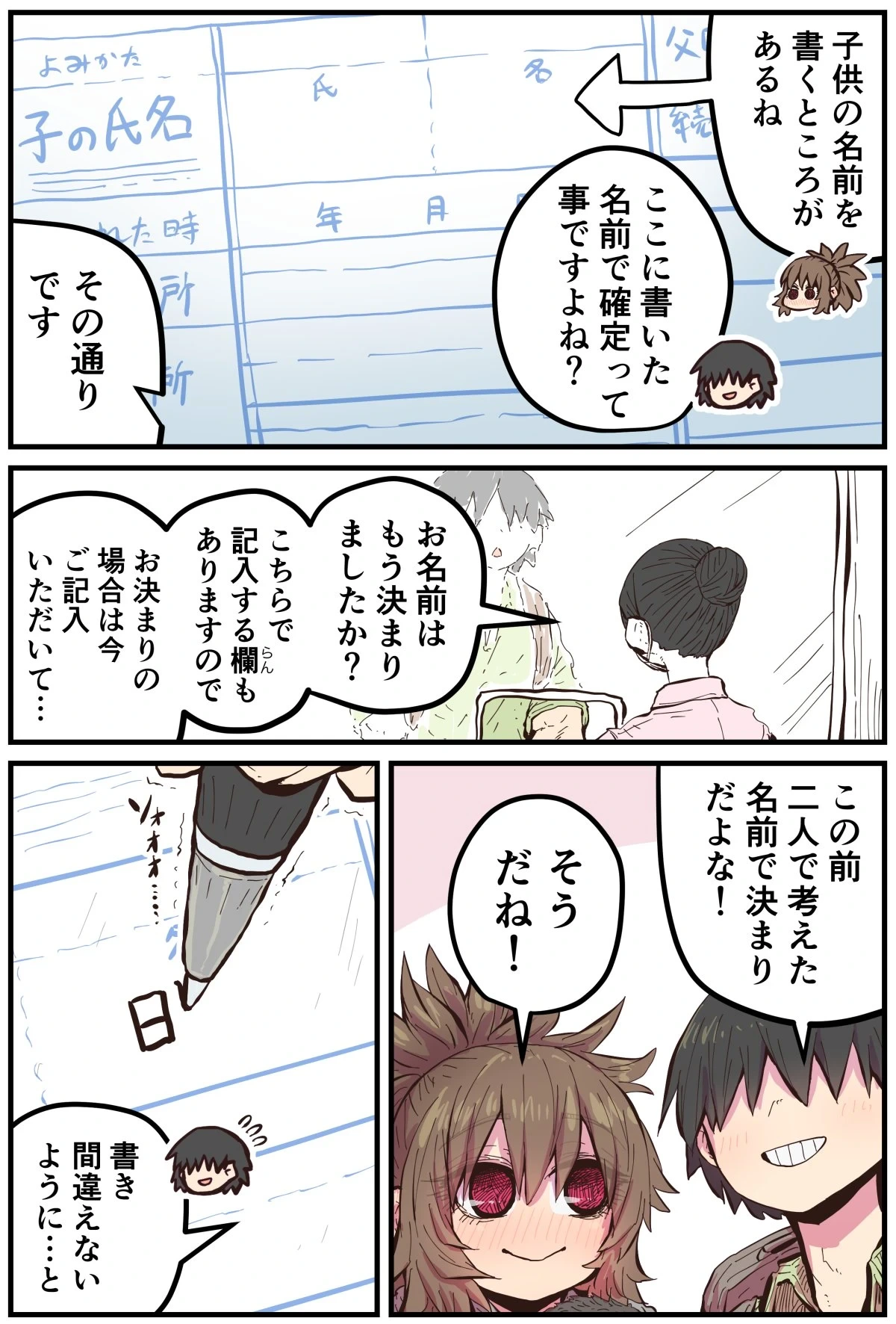 หน้า 223