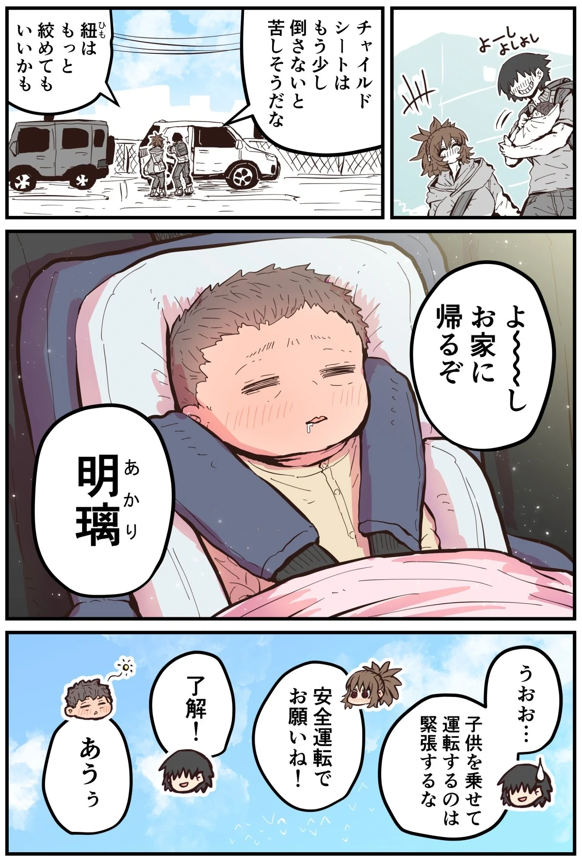 หน้า 224