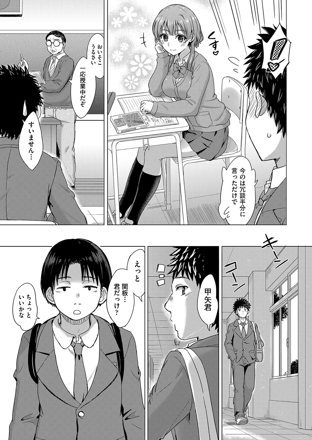 หน้า 66