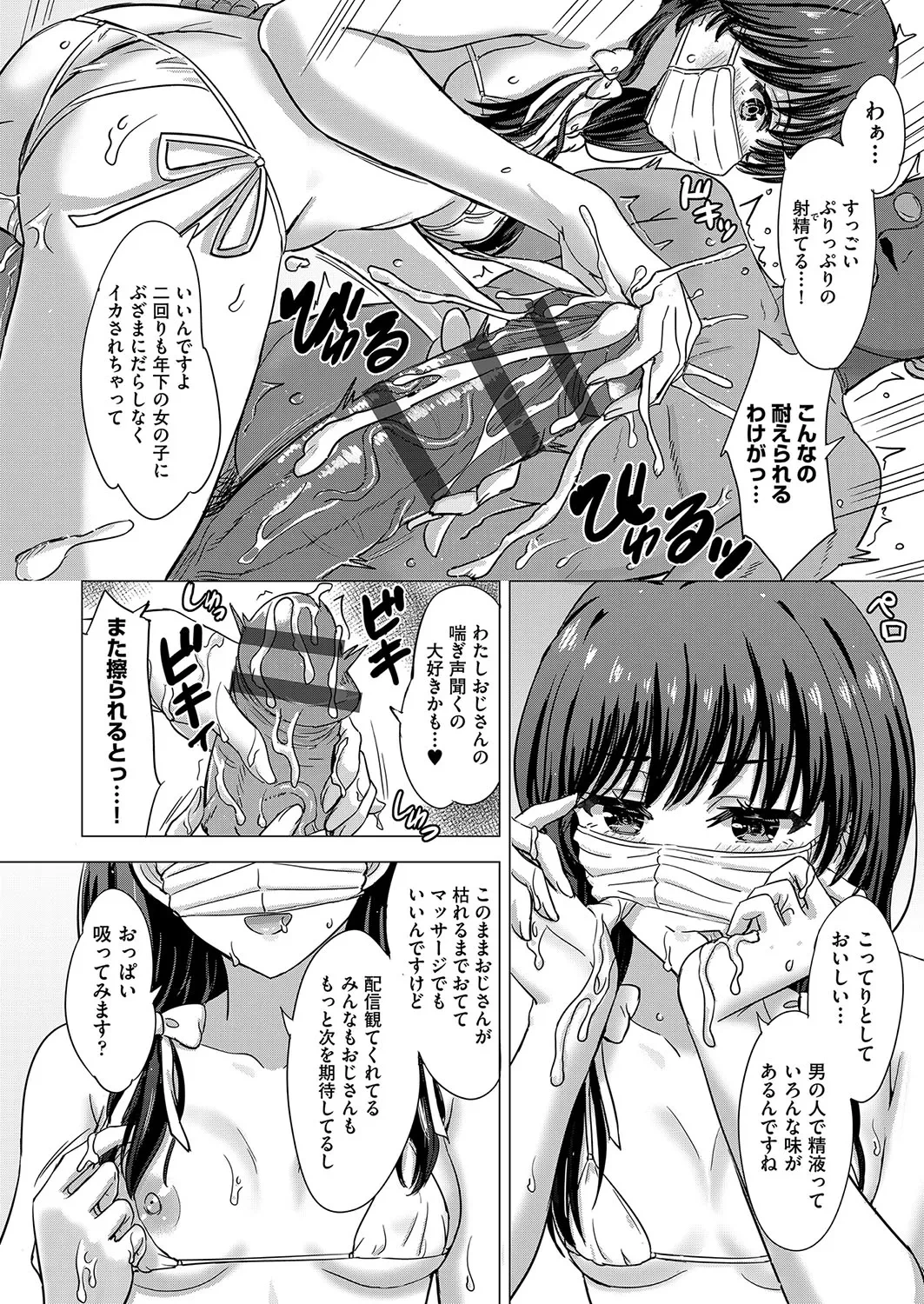 หน้า 155