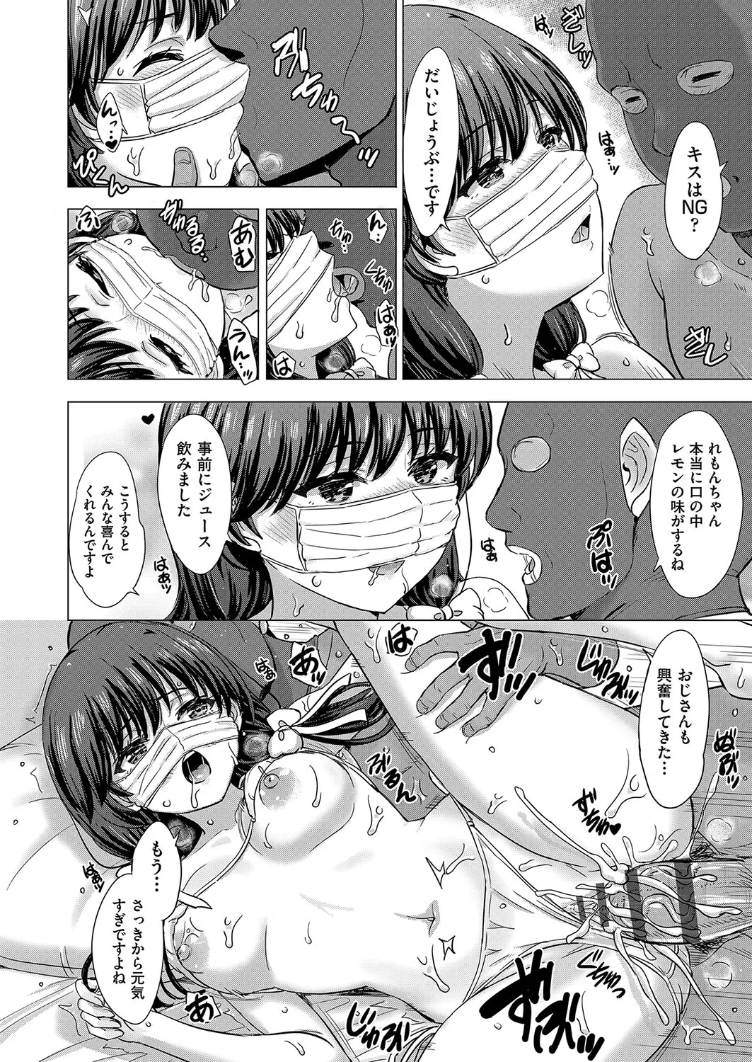 หน้า 161