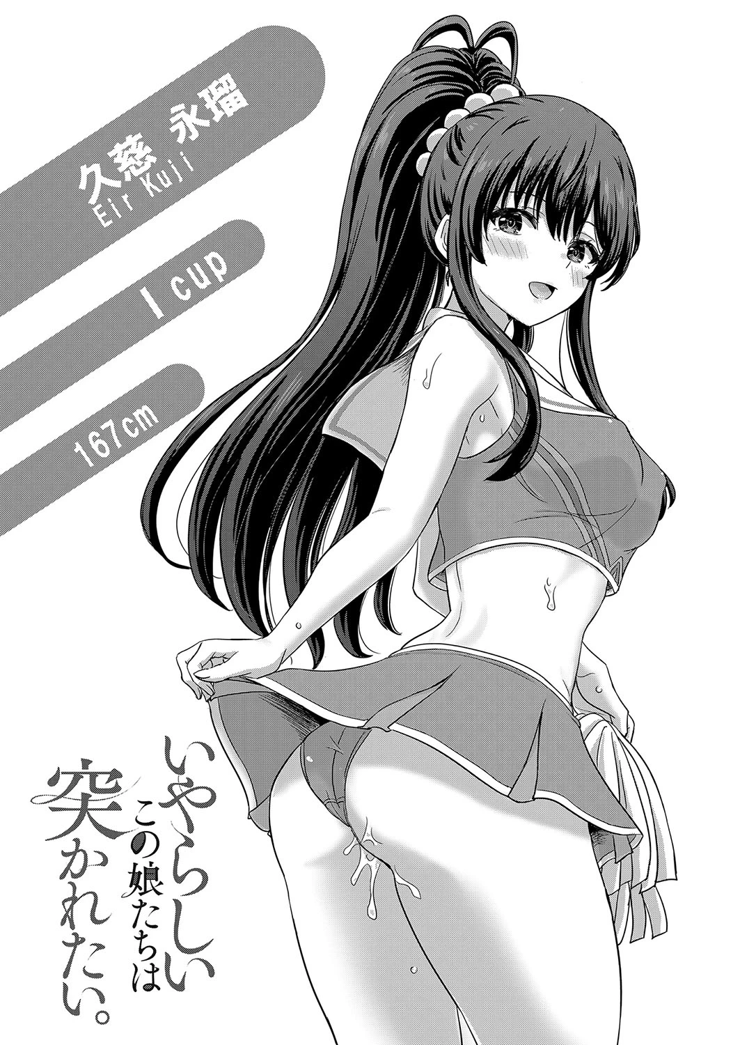 หน้า 196