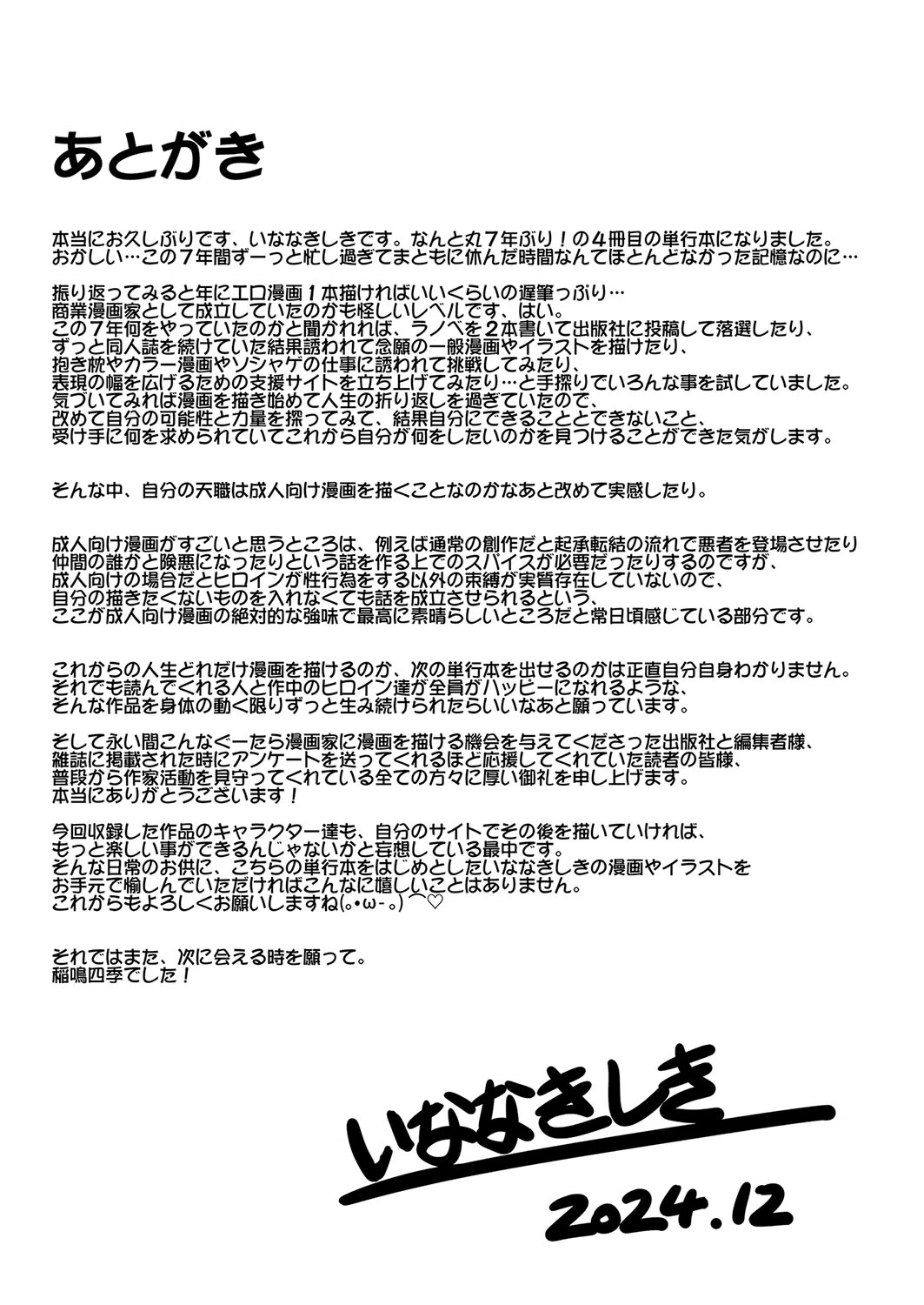 หน้า 202