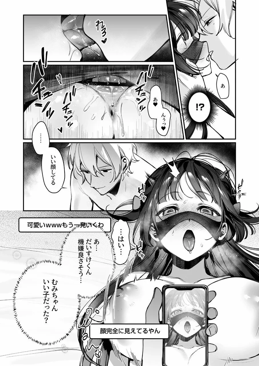 หน้า 20