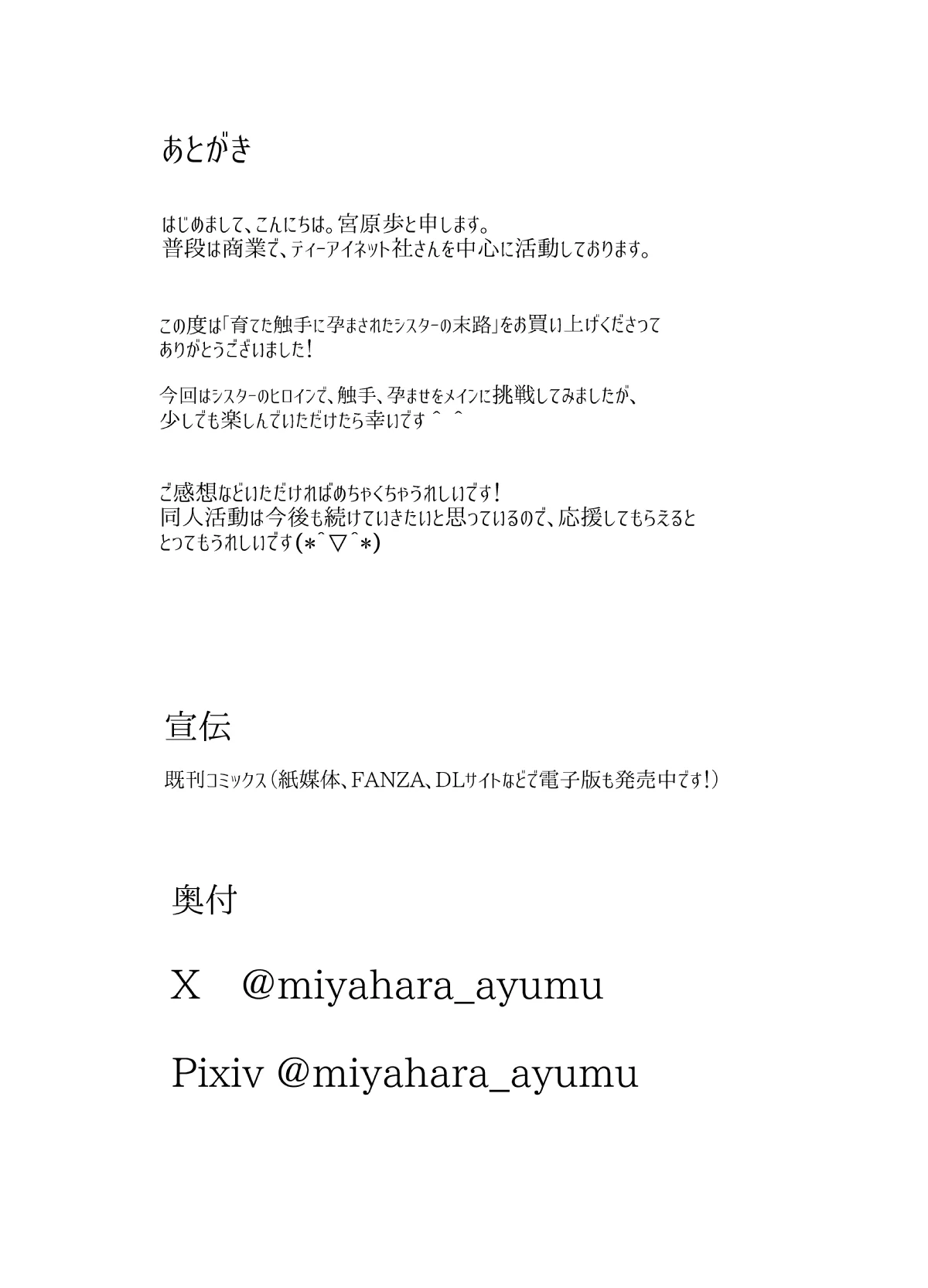 หน้า 53