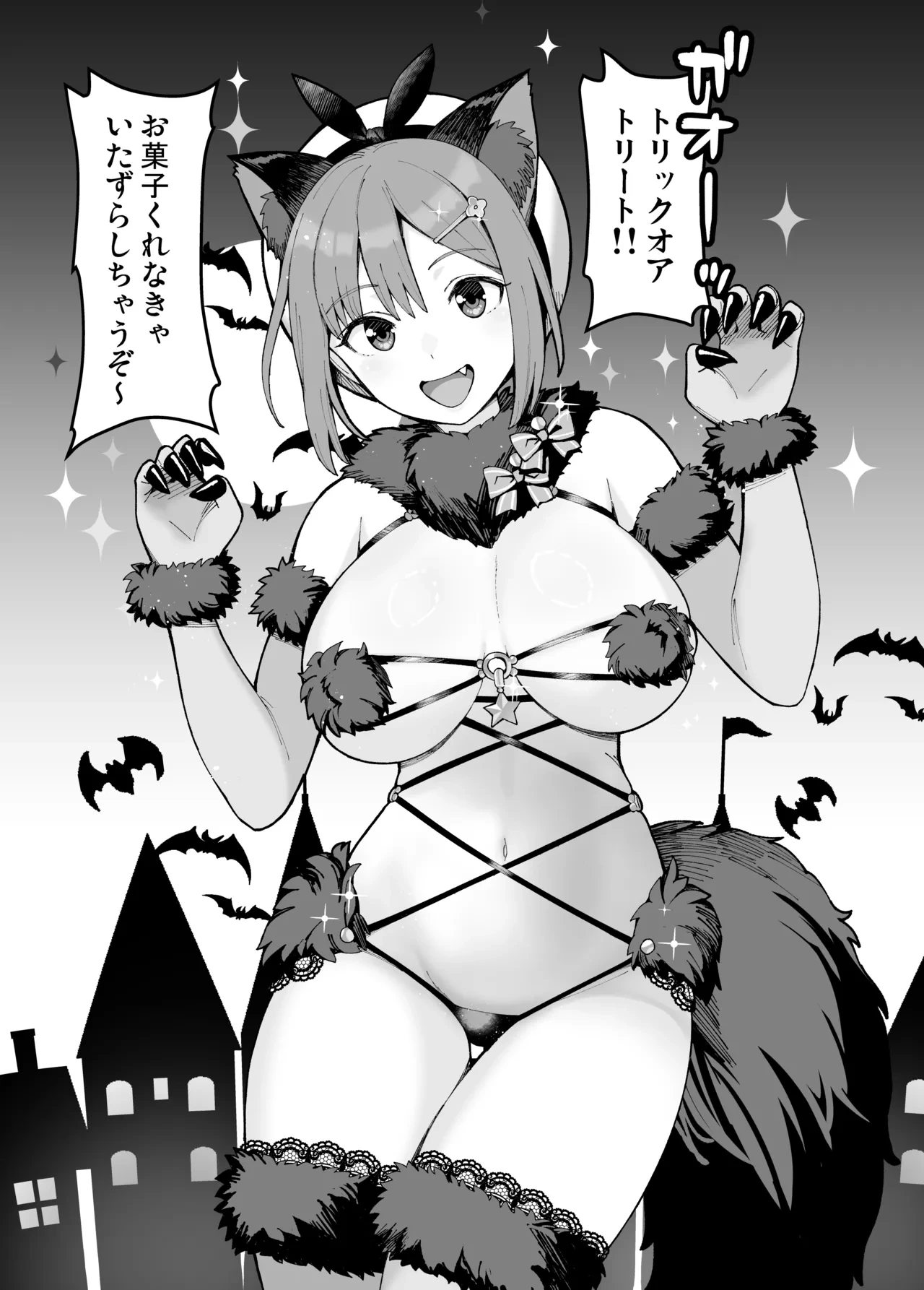 [Yuzuriha] Dangerous Beast na Ryza-chan to Asobou (Ryza no Atelier)
