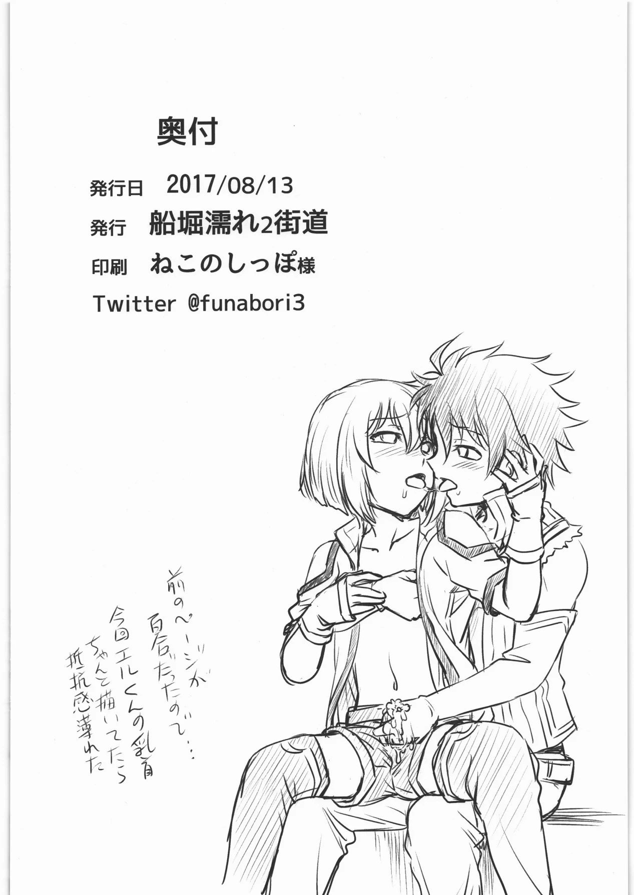 หน้า 21