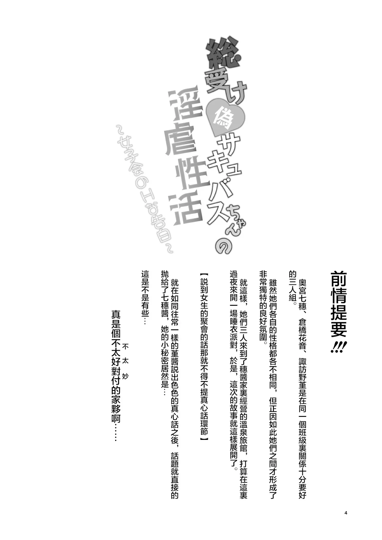 หน้า 3