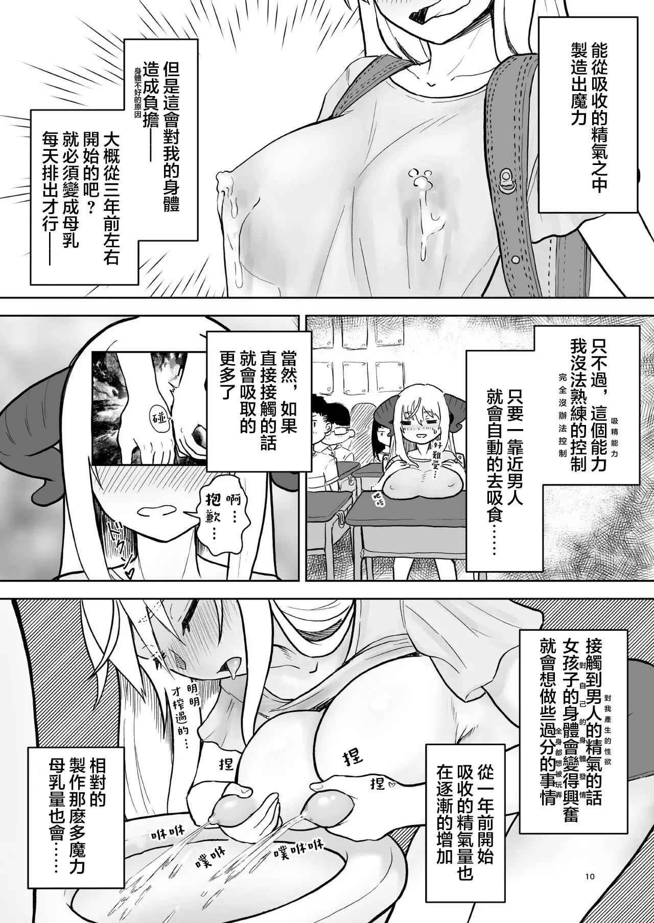 หน้า 9