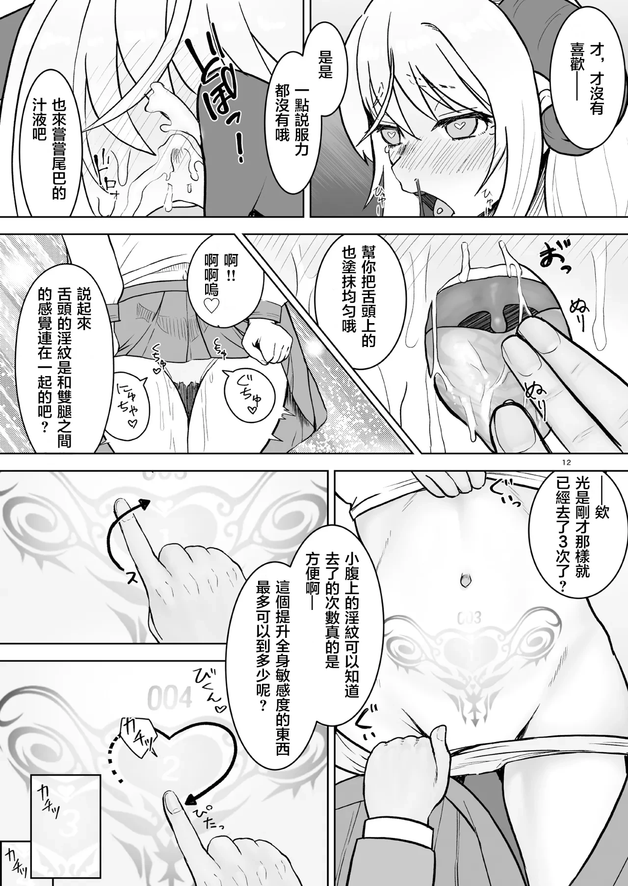 หน้า 11