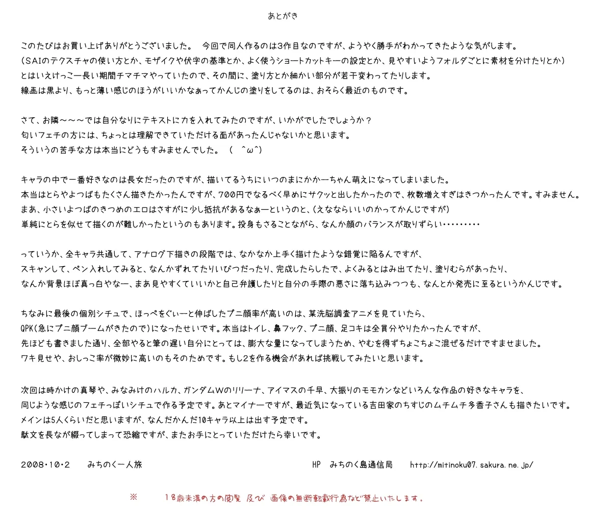 หน้า 57