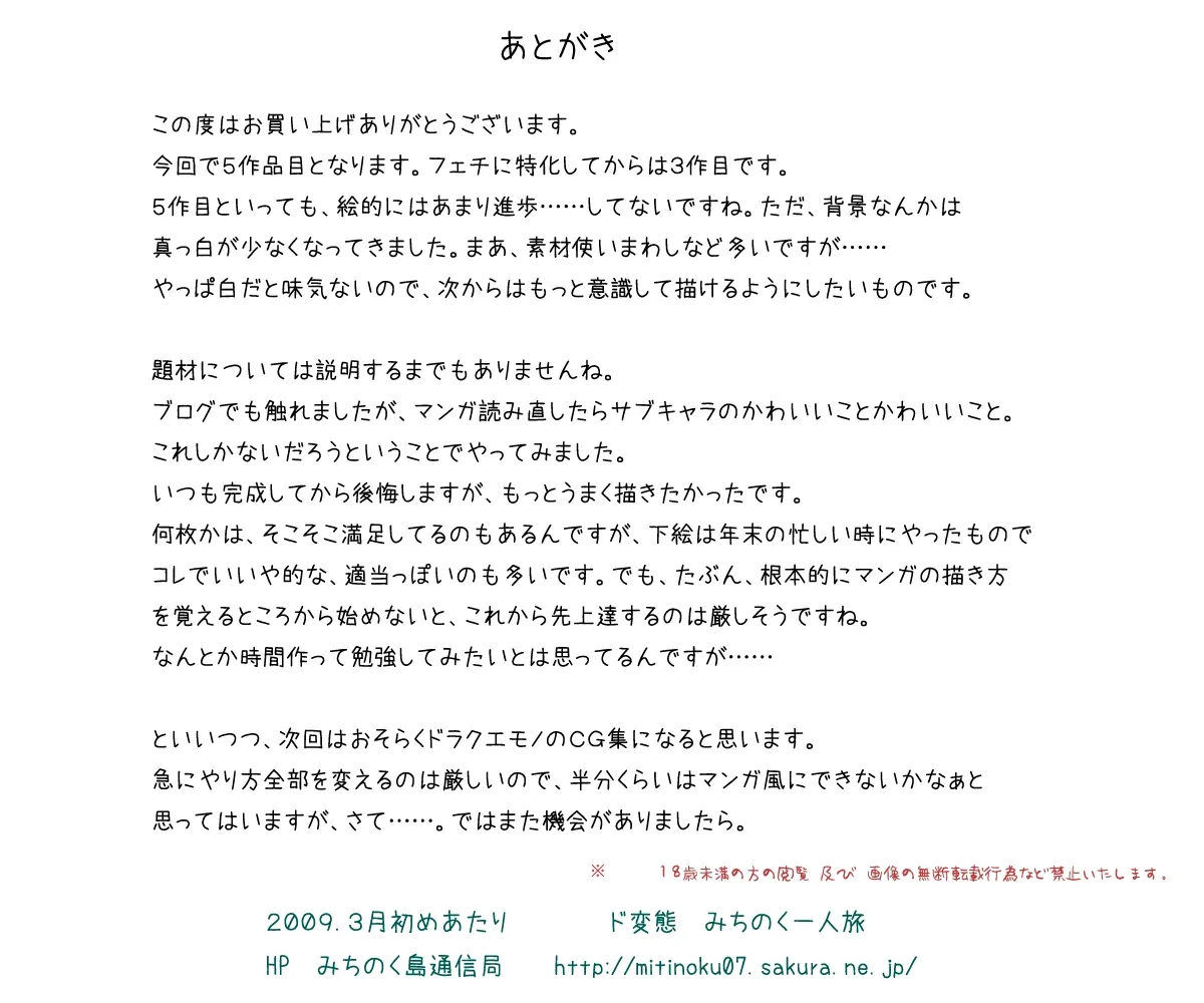 หน้า 59