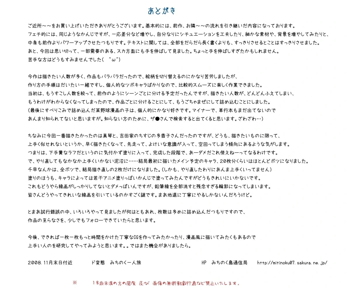 หน้า 68