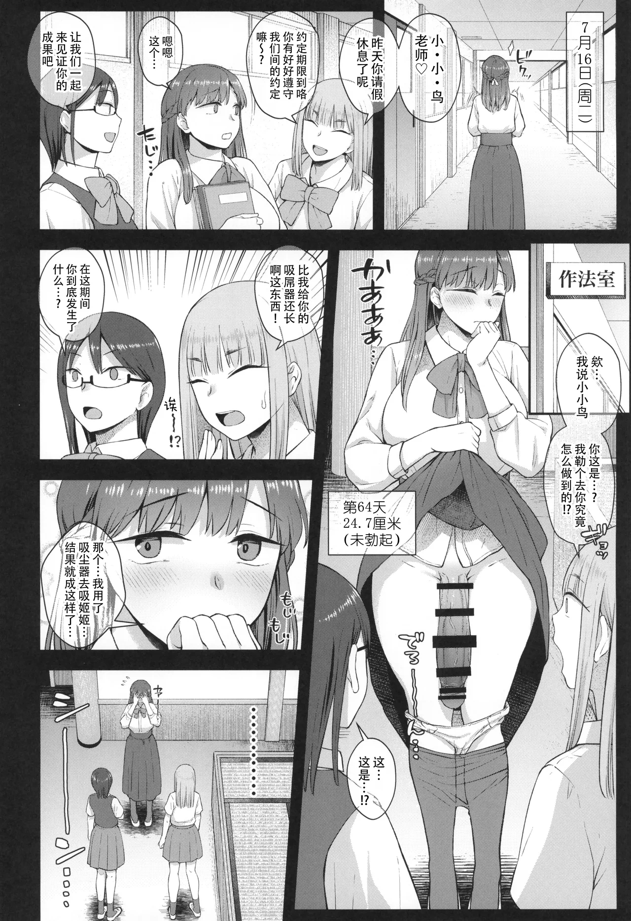 หน้า 25