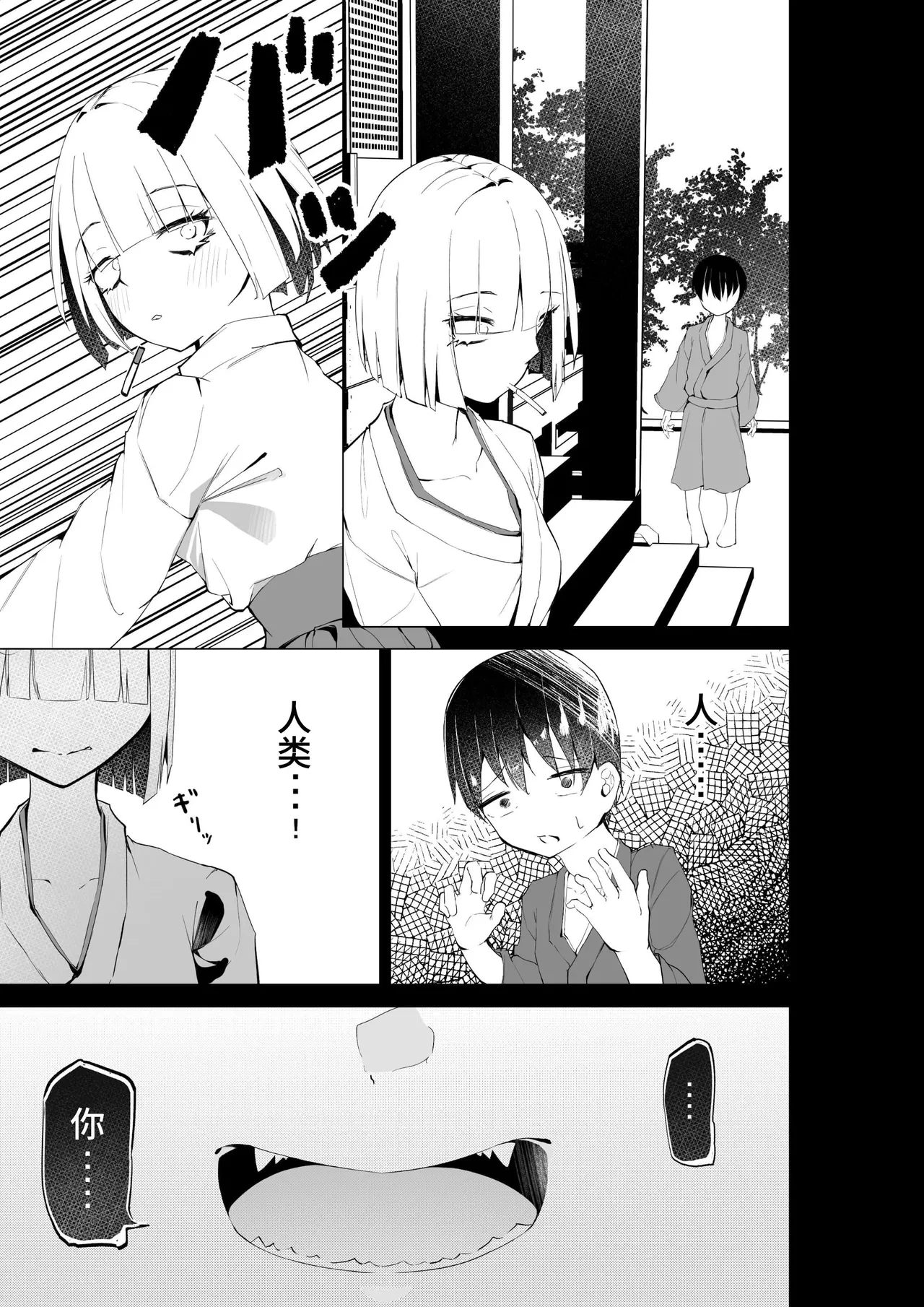 หน้า 9