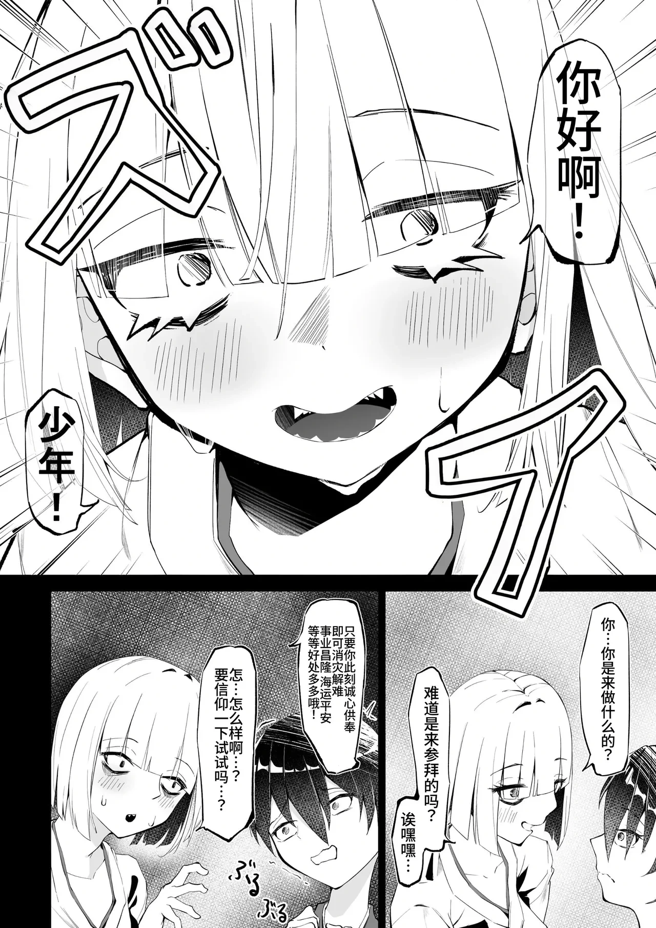 หน้า 10