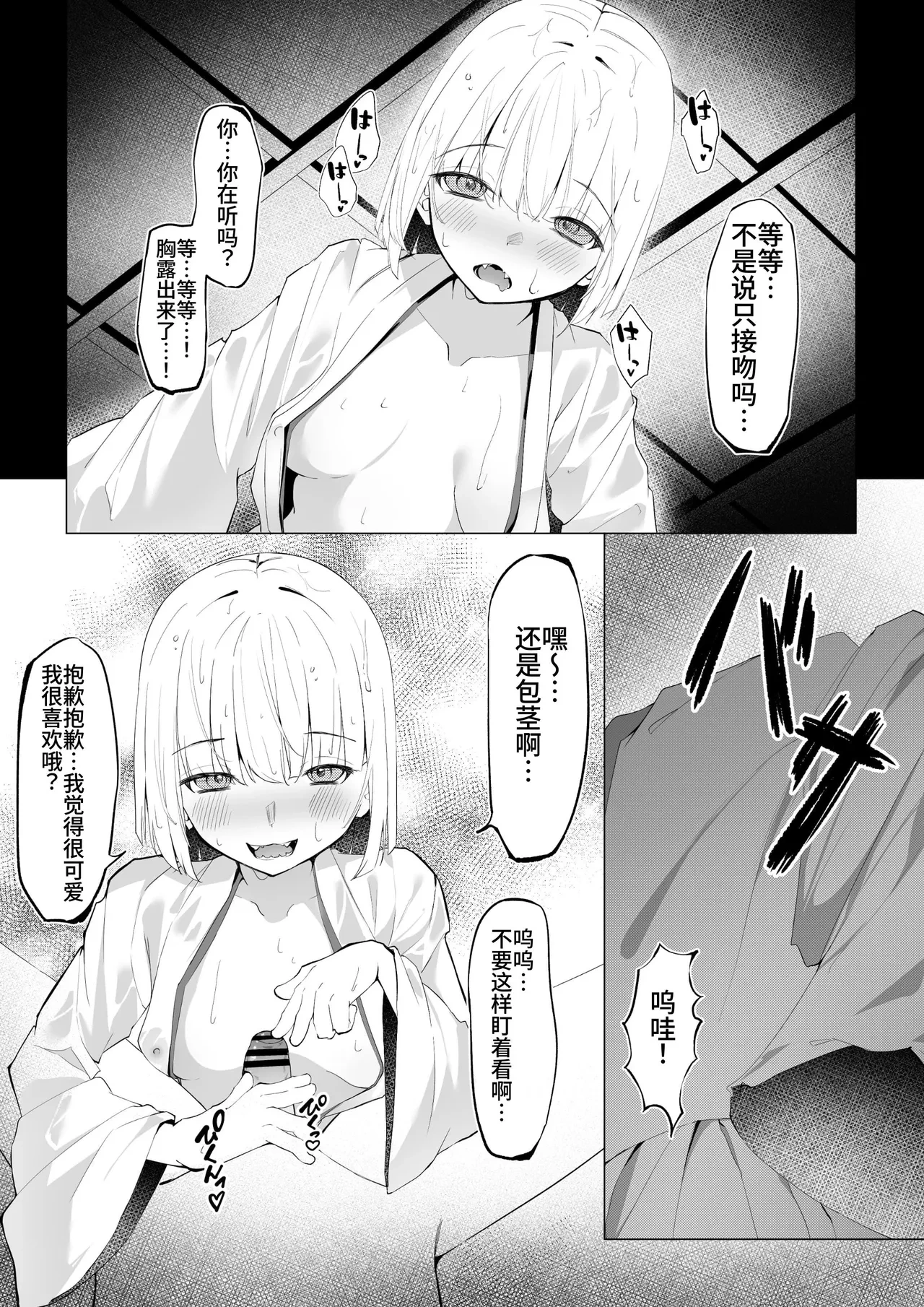 หน้า 20