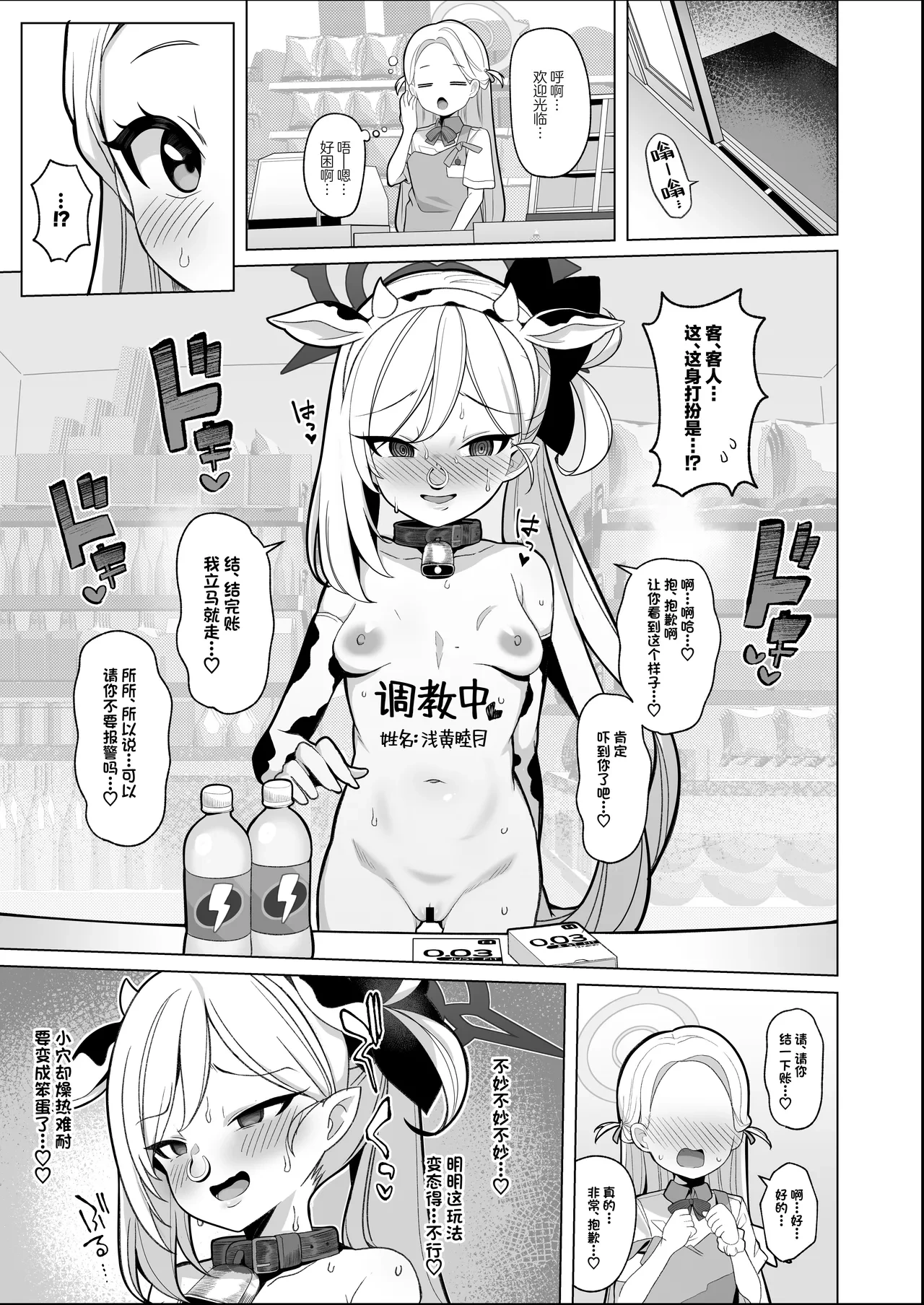 หน้า 6