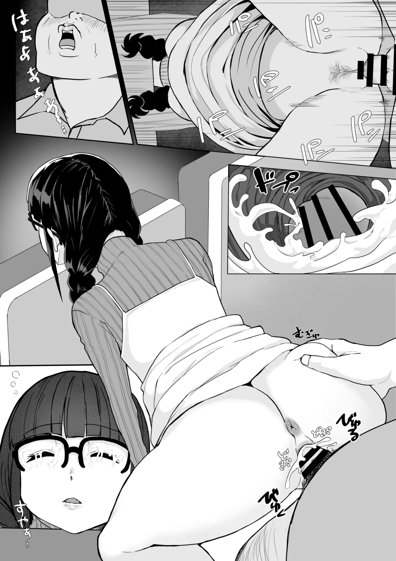 หน้า 10