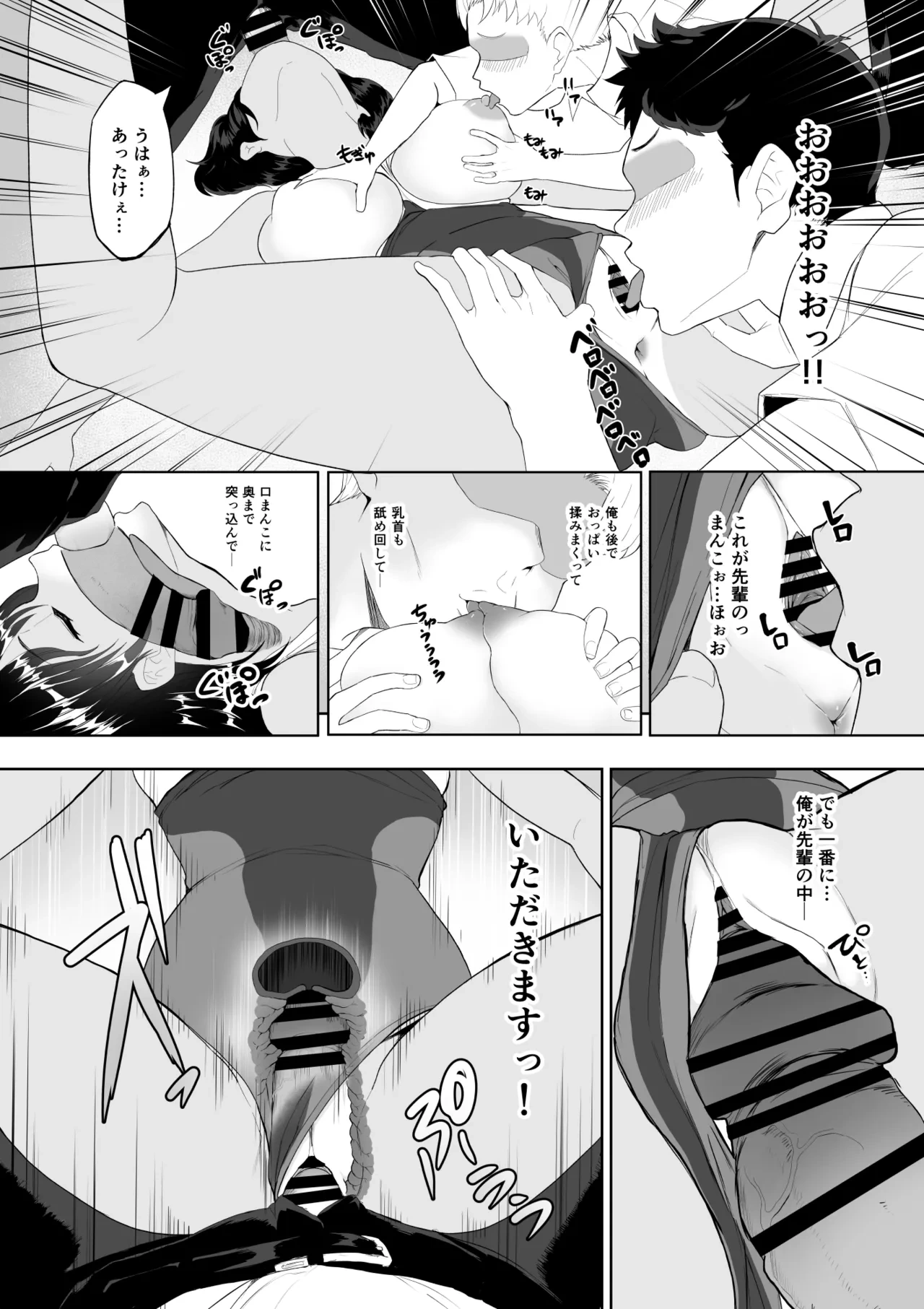 หน้า 6