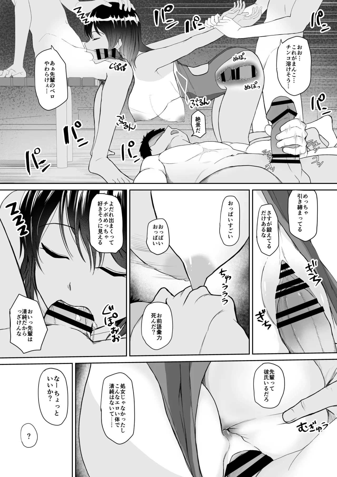 หน้า 11