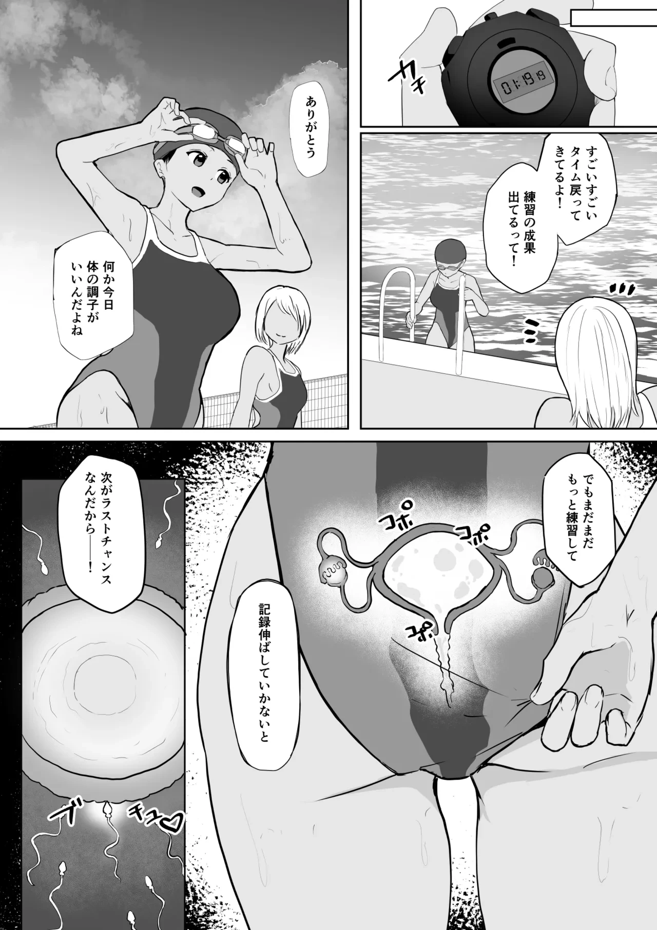 หน้า 19