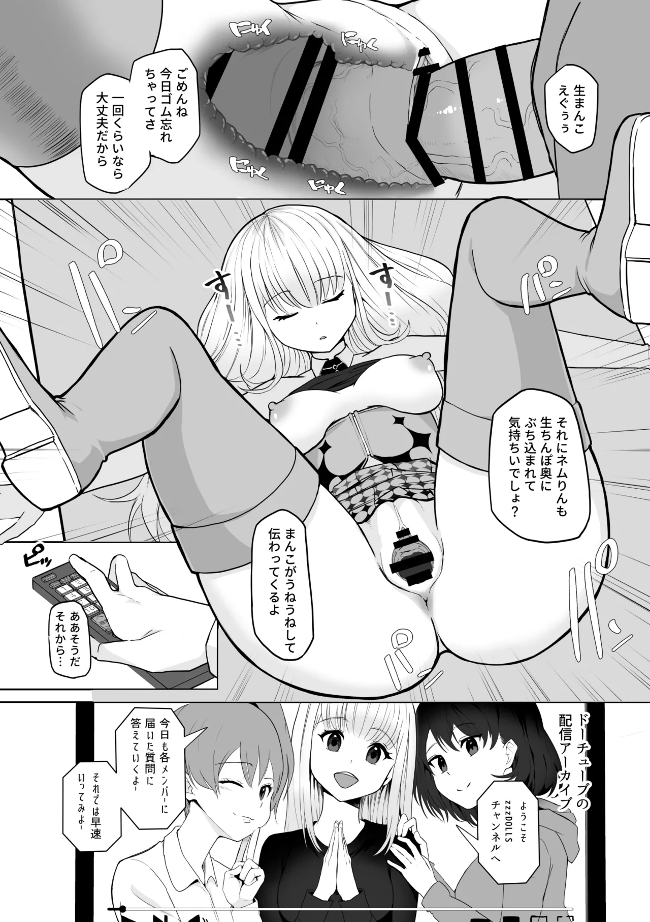 หน้า 6