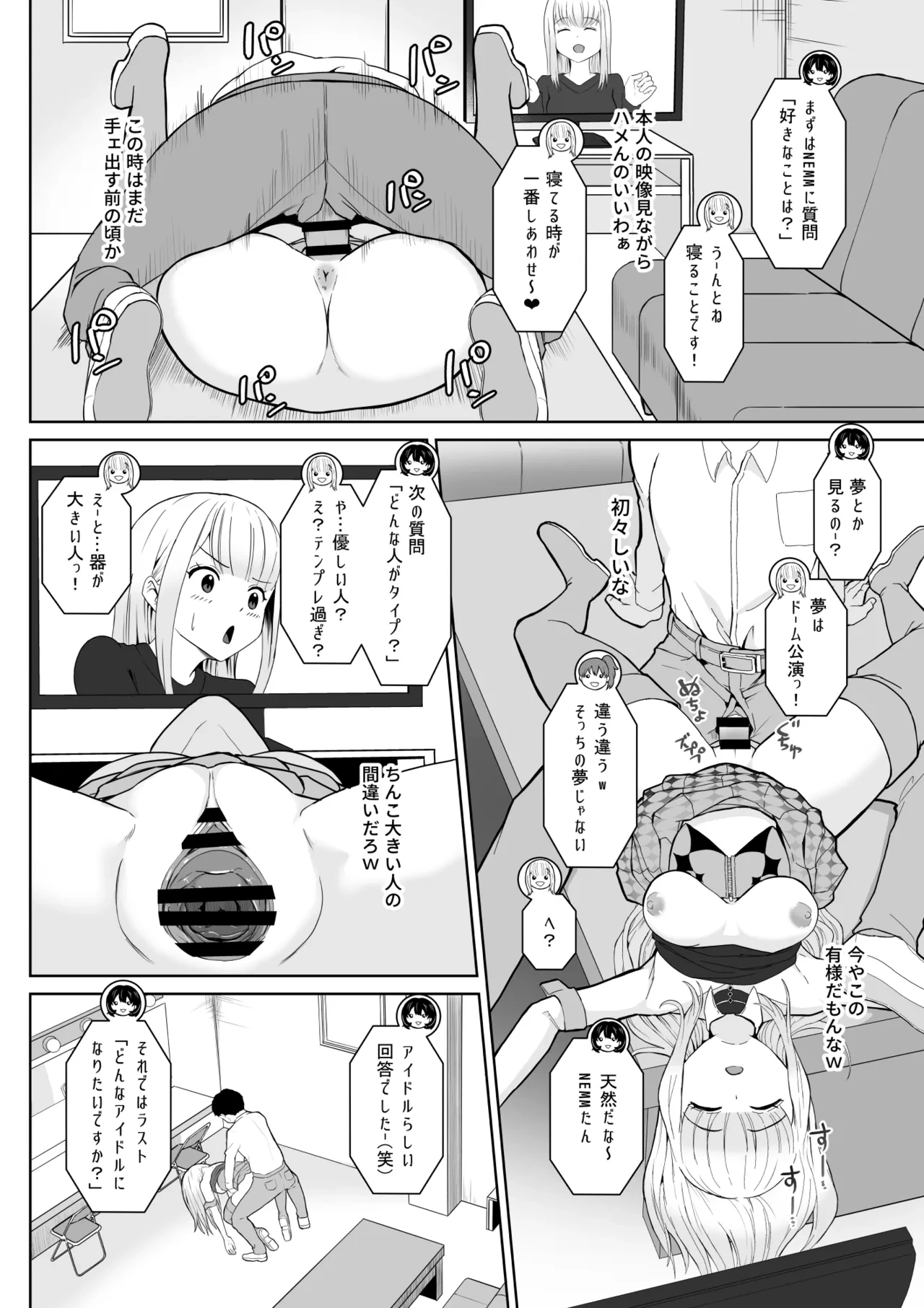 หน้า 7