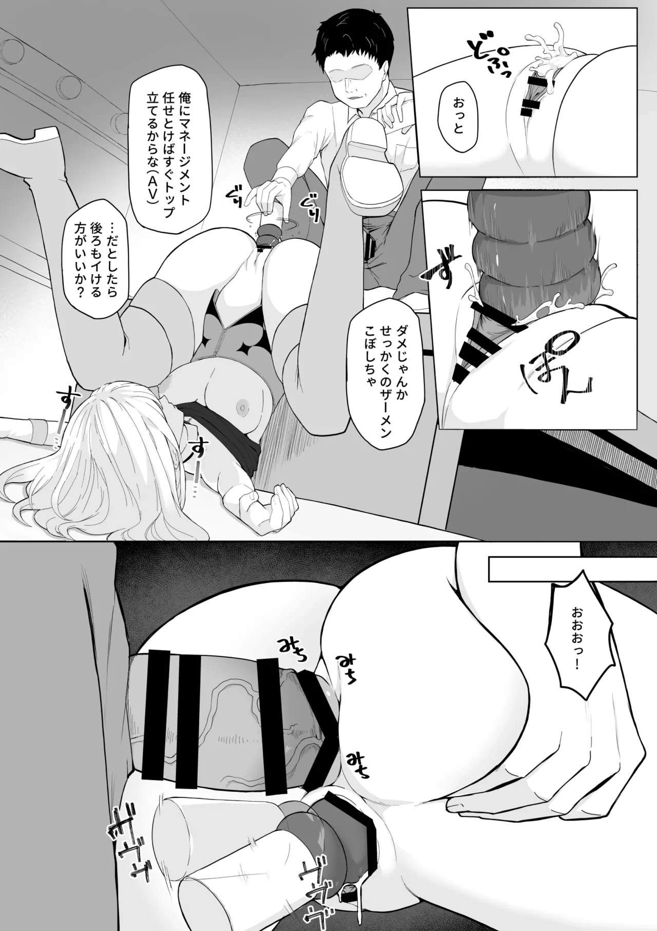 หน้า 14